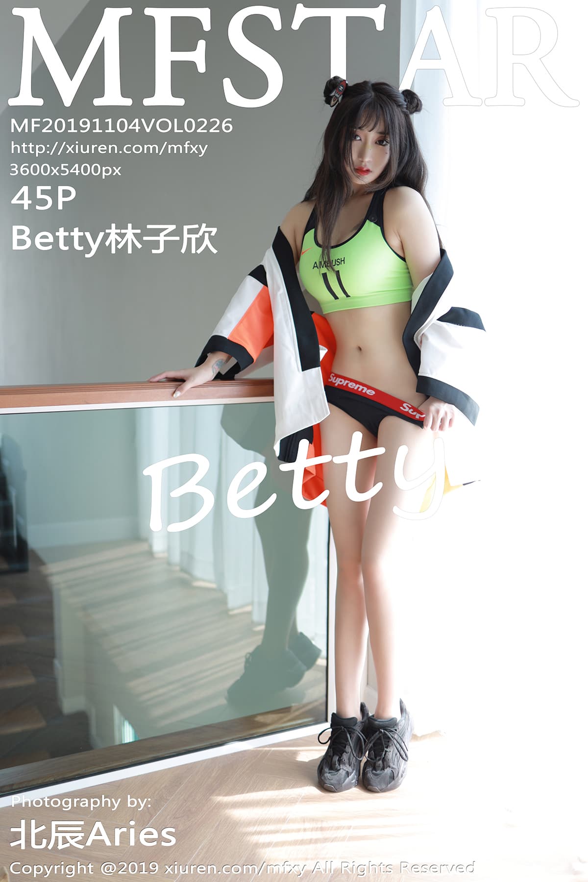 [MFStar模范学院] 2019.11.04 VOL.226 运动风系列内衣 Betty林子欣