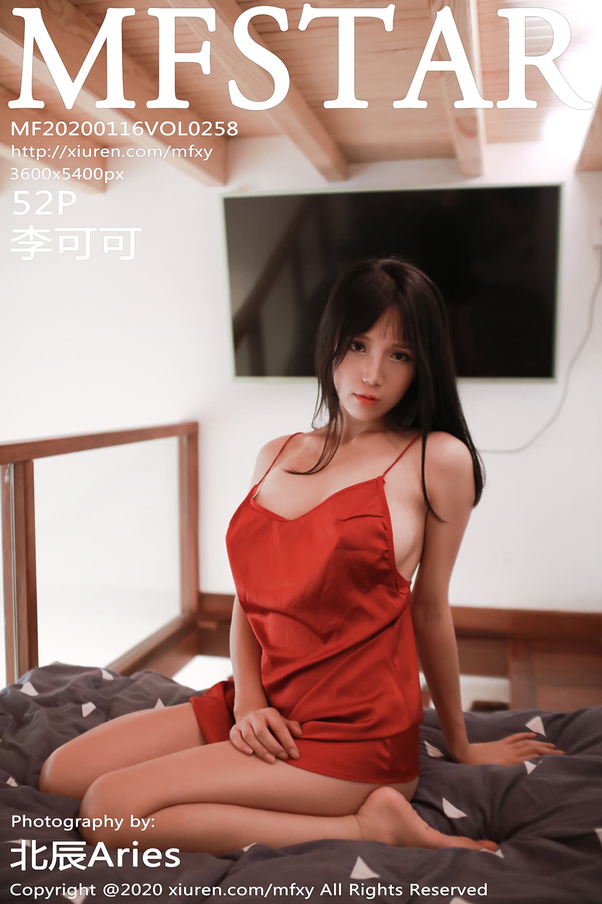 [MFStar模范学院] 2020.01.16 VOL.258 真空睡衣与球服 李可可