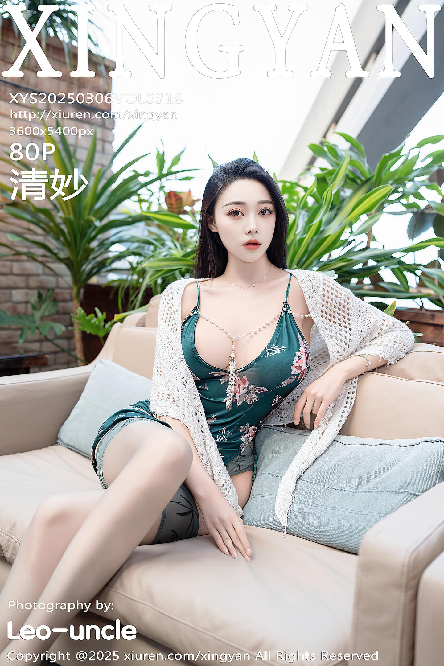 [XINGYAN星颜社] 2025.03.06 VOL.318 清妙