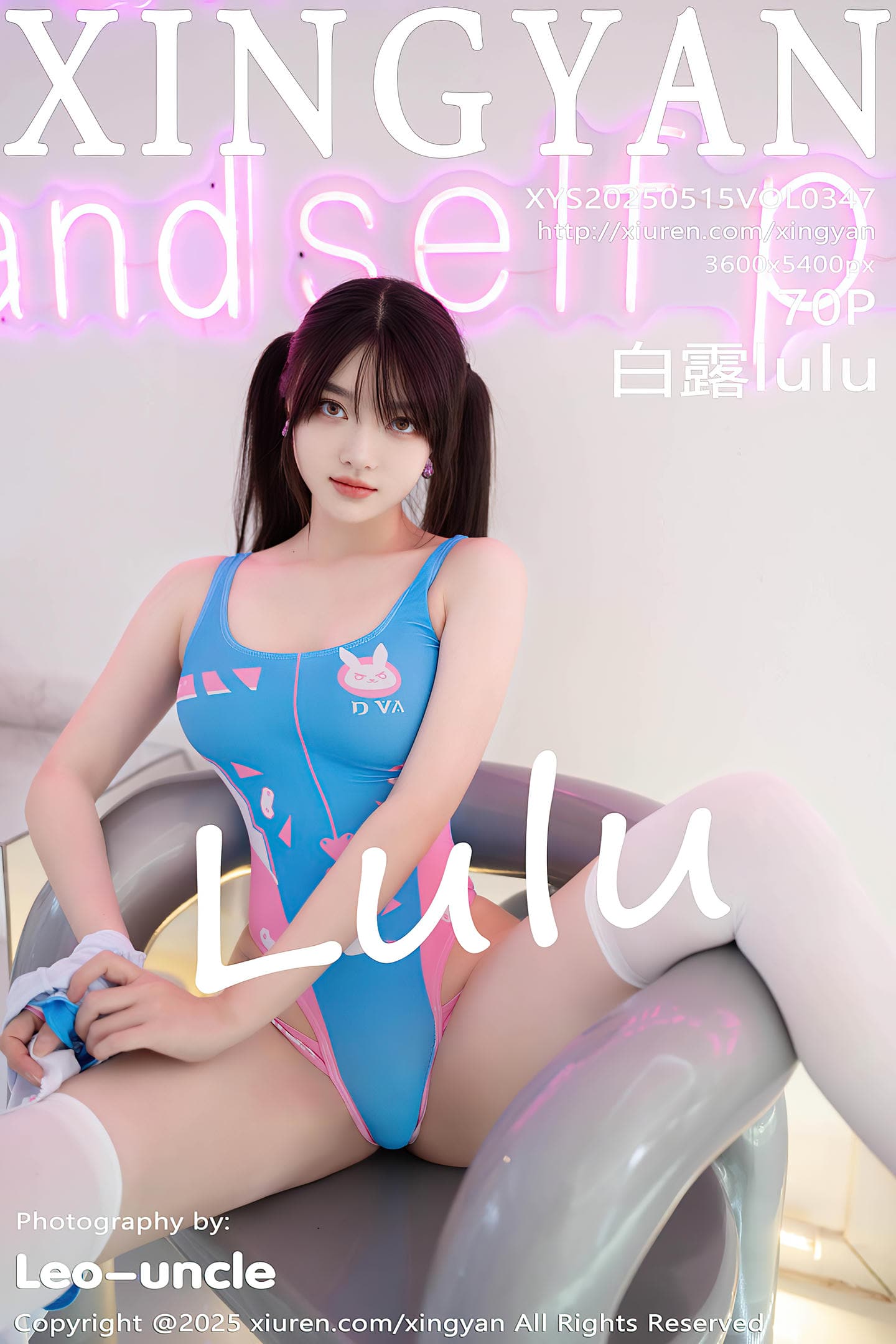[XINGYAN星颜社] 2025.05.15 VOL.347 白露lulu
