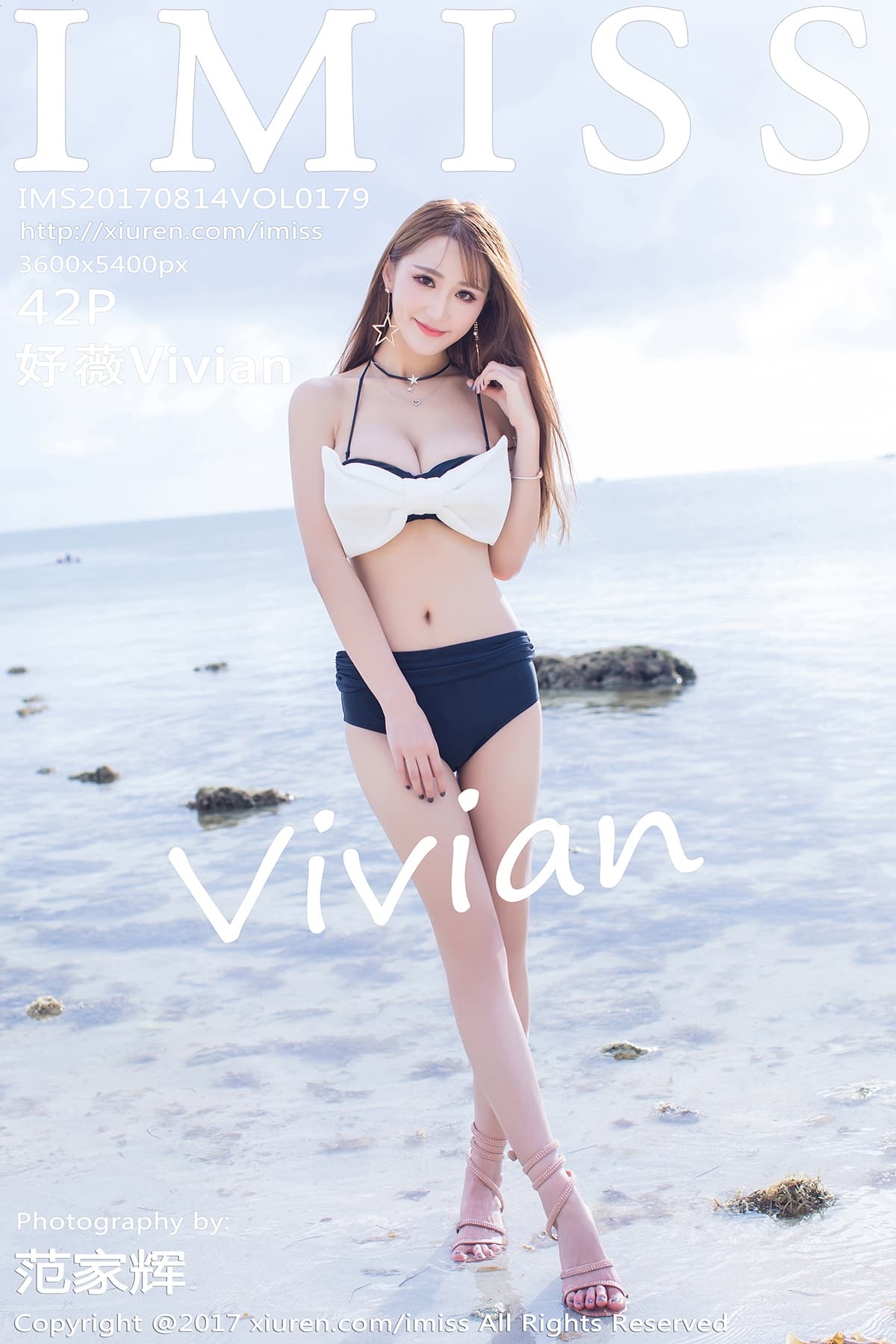 [IMiss爱蜜社] 2017.08.14 VOL.179 妤薇Vivian