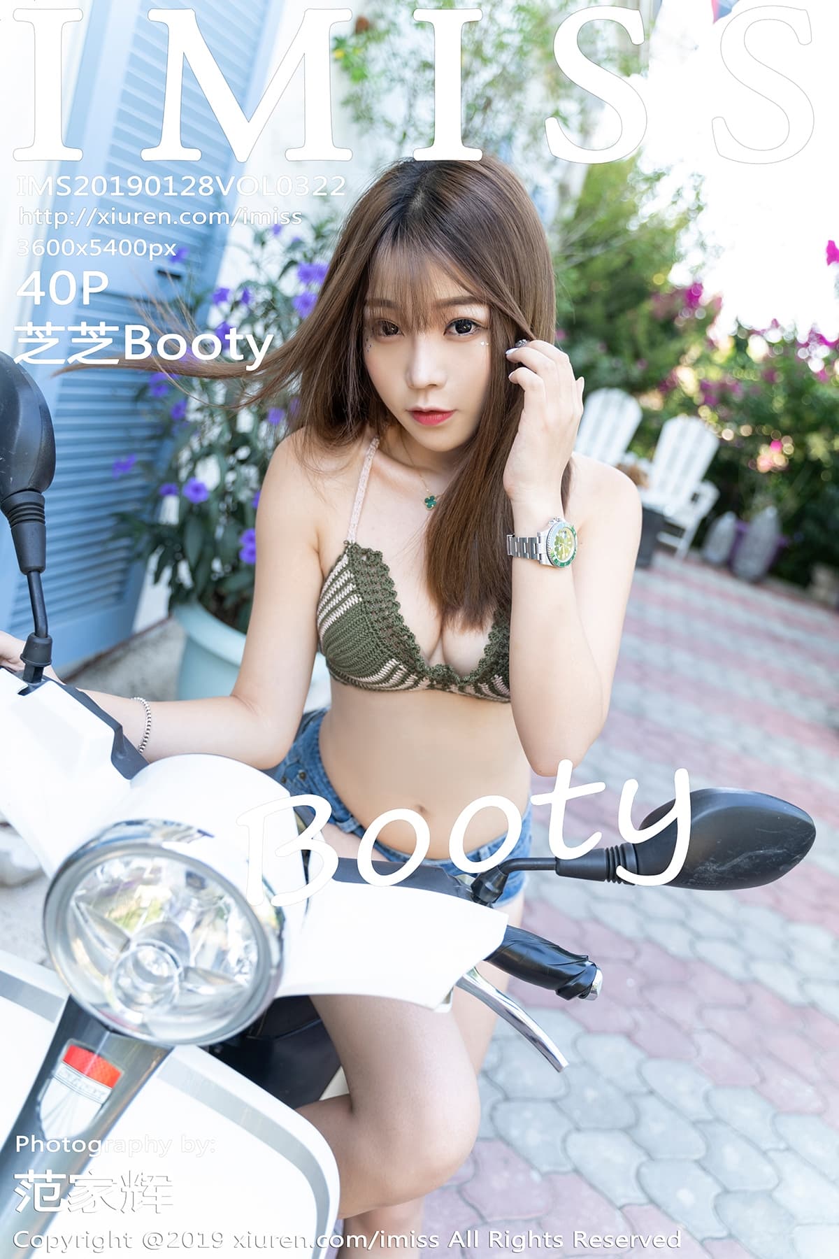 [IMiss爱蜜社] 2019.01.28 VOL.322 芝芝Booty