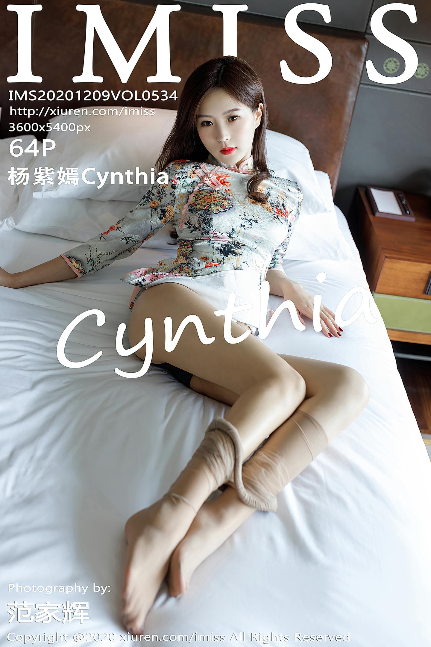 [IMiss爱蜜社] 2020.12.09 VOL.534 杨紫嫣Cynthia