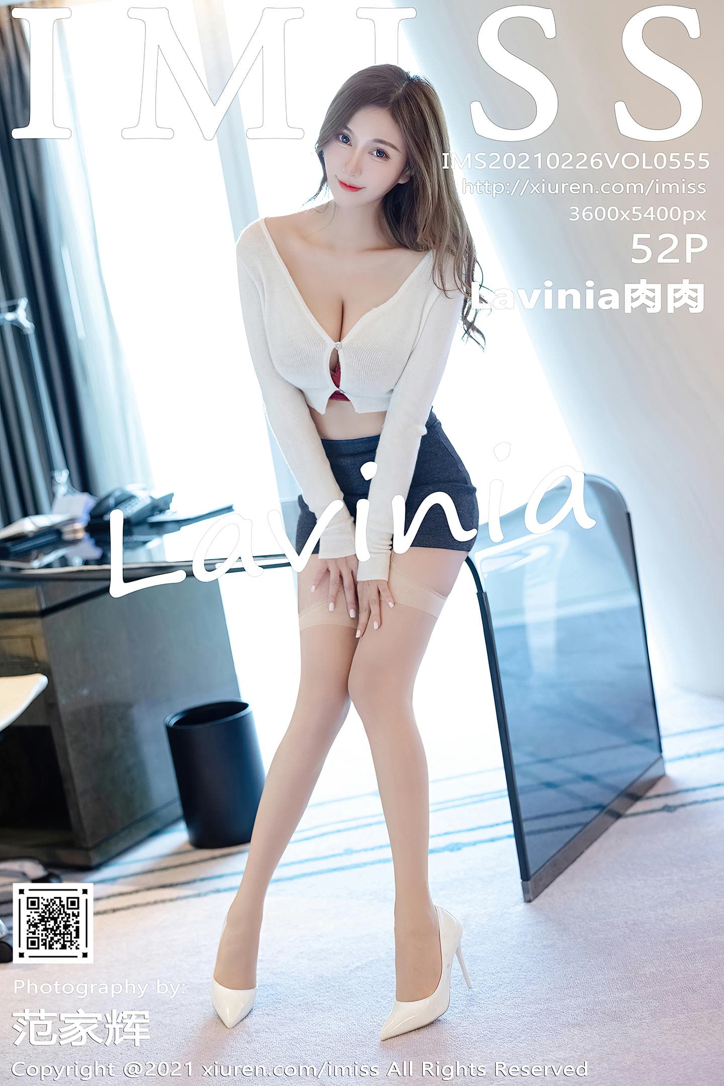 [IMiss爱蜜社] 2021.02.26 VOL.555 Lavinia肉肉