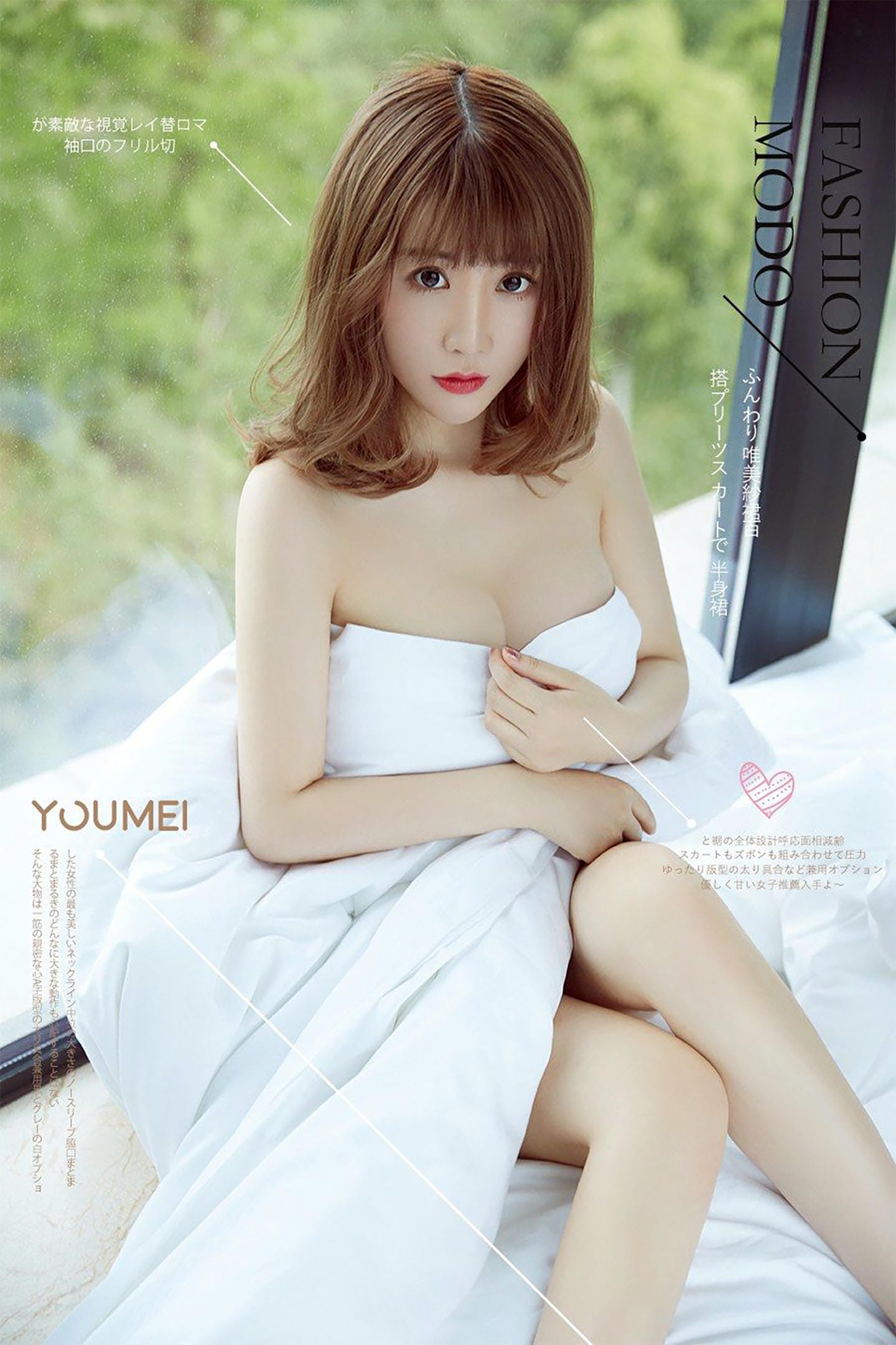 [YouMei尤美] 2018.07.10 VOL.033 动情の夏天 绯月樱-Cherry