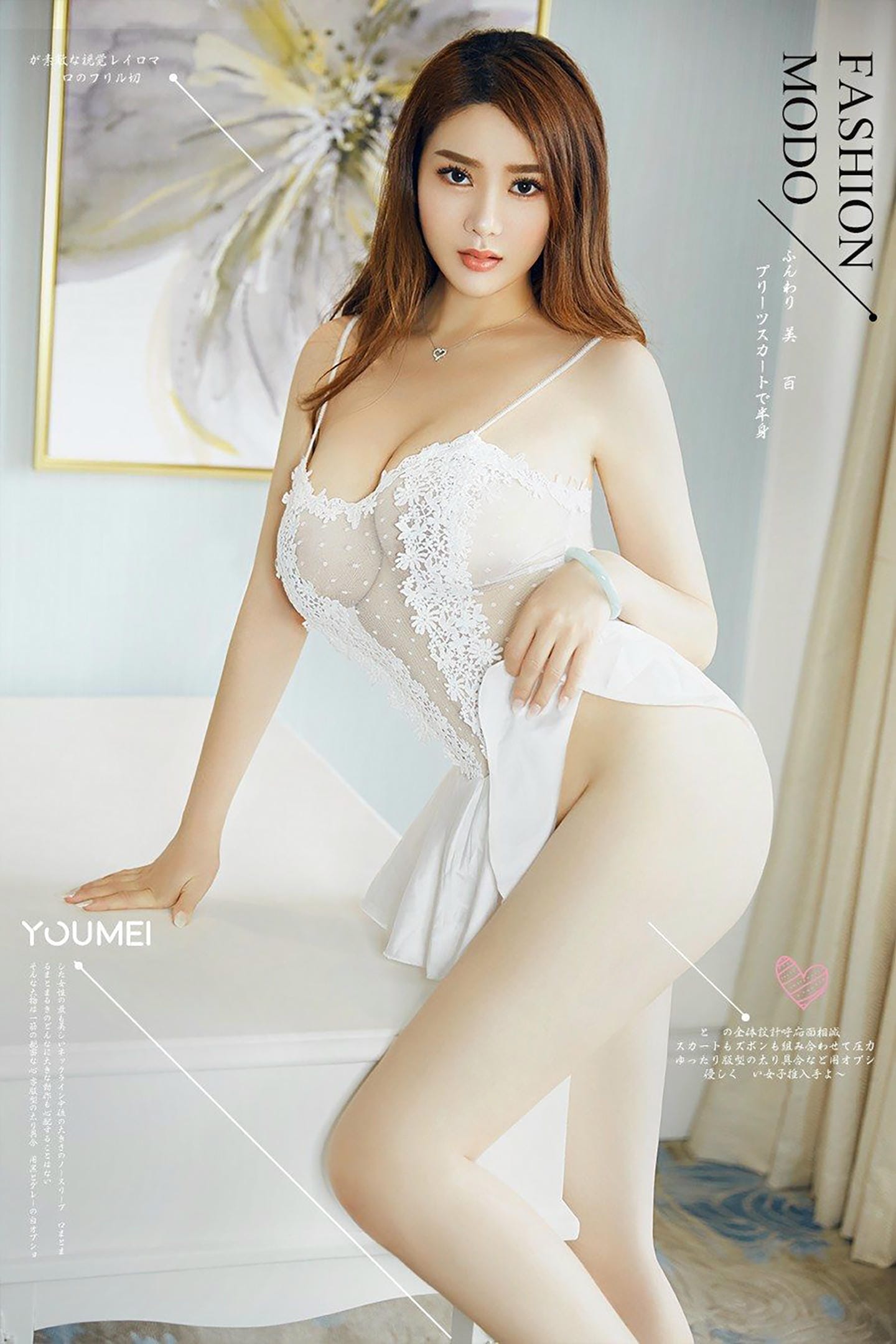 [YouMei尤美] 2018.09.04 VOL.054 霸屏乳神 易阳