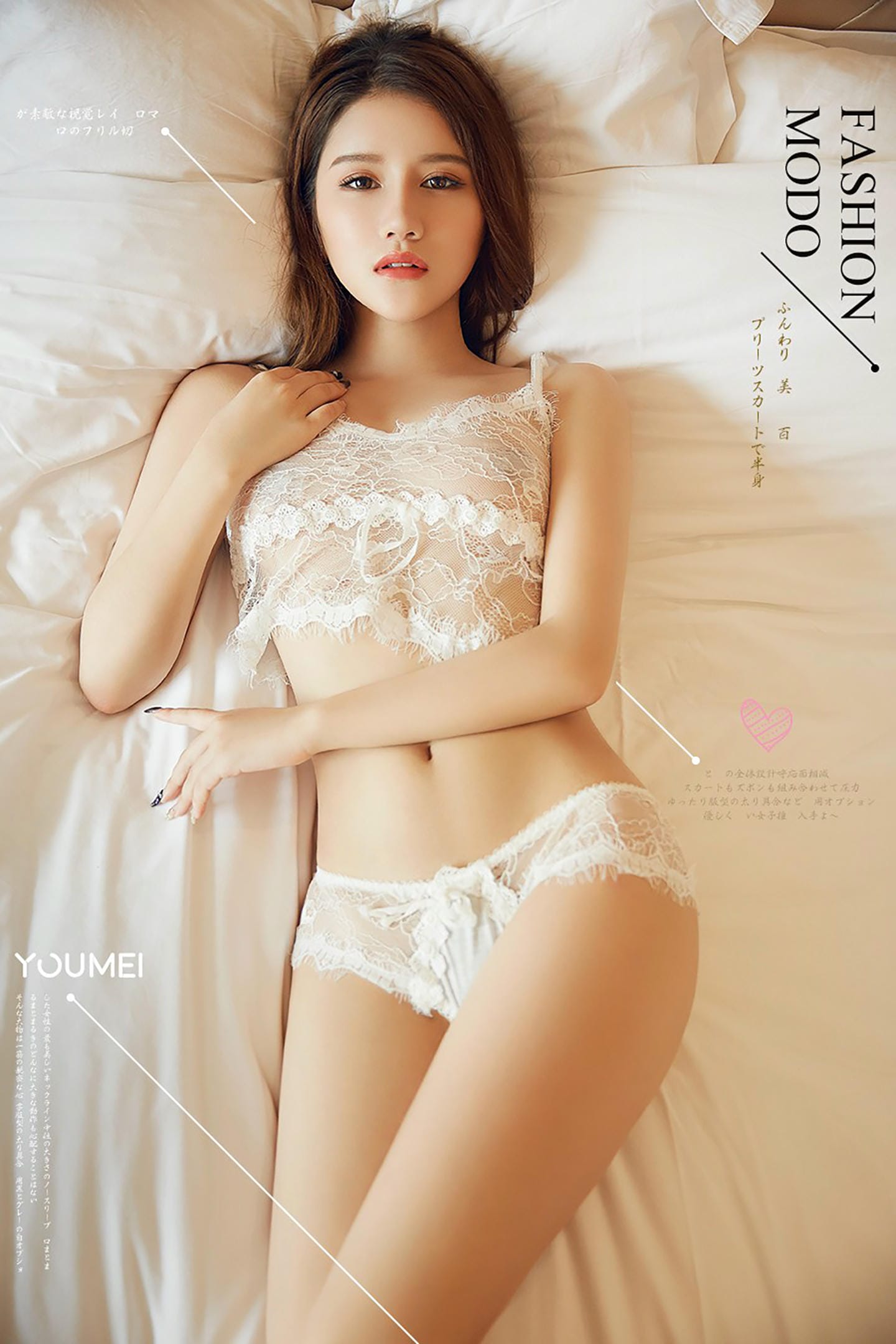 [YouMei尤美] 2018.12.11 VOL.092 天生尤物 咪咪