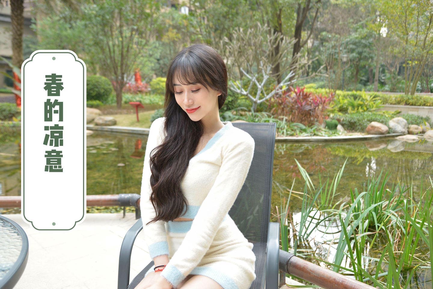 [我丝你想]MX024 美西 春的凉意