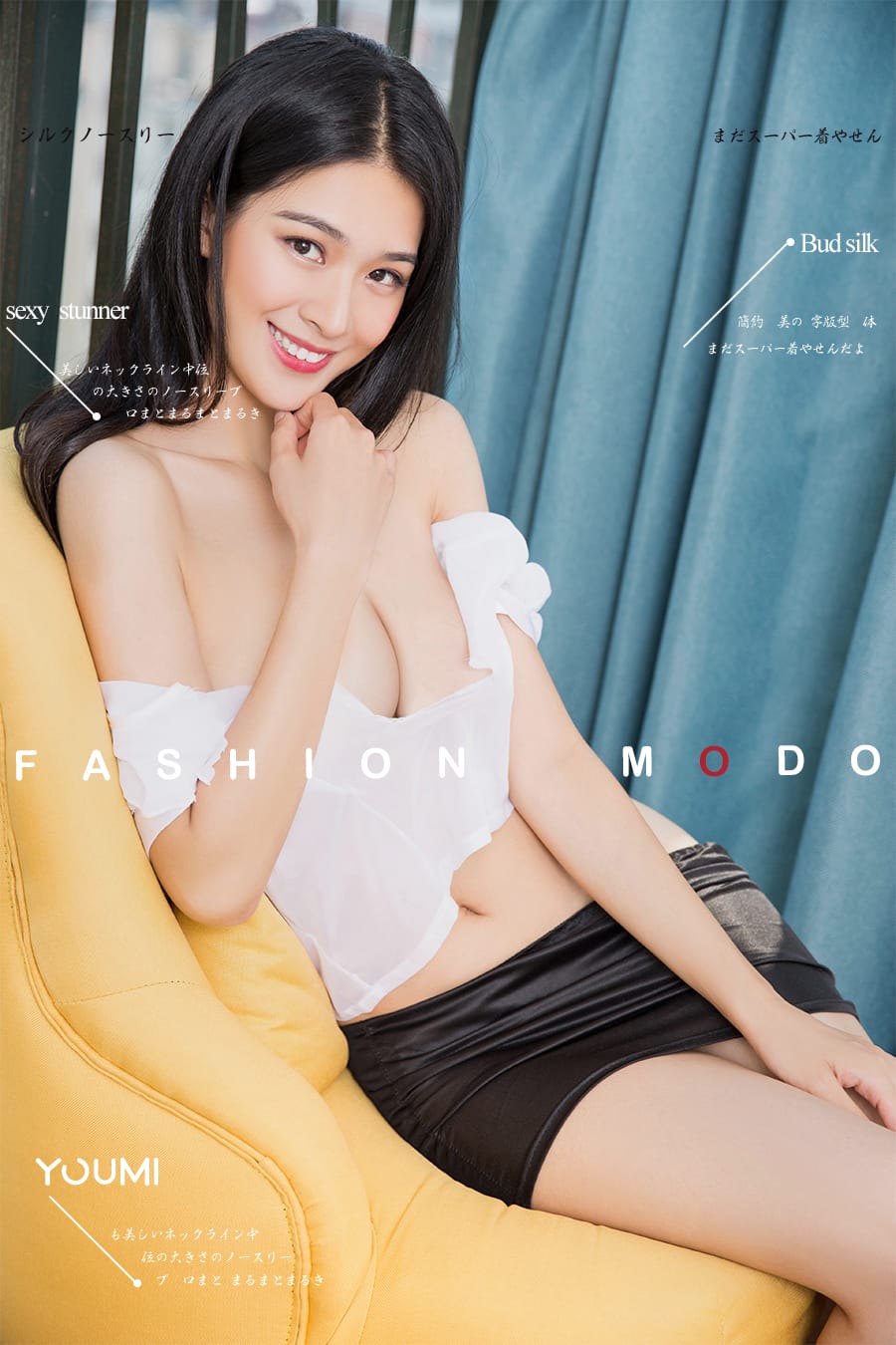 [YouMi尤蜜] 2018.07.02 艳遇桃花源 Ada