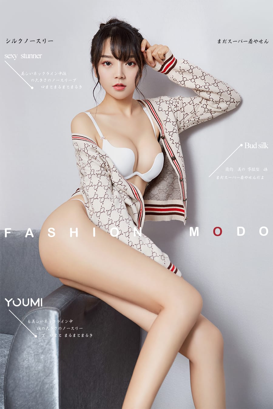 [YouMi尤蜜] 2018.07.25 可爱の女友 喵星人