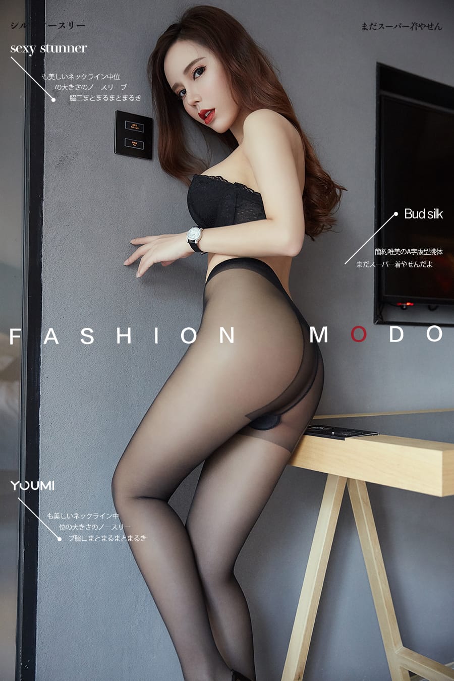 [YouMi尤蜜] 2019.07.29 欲望上班族 艾小青