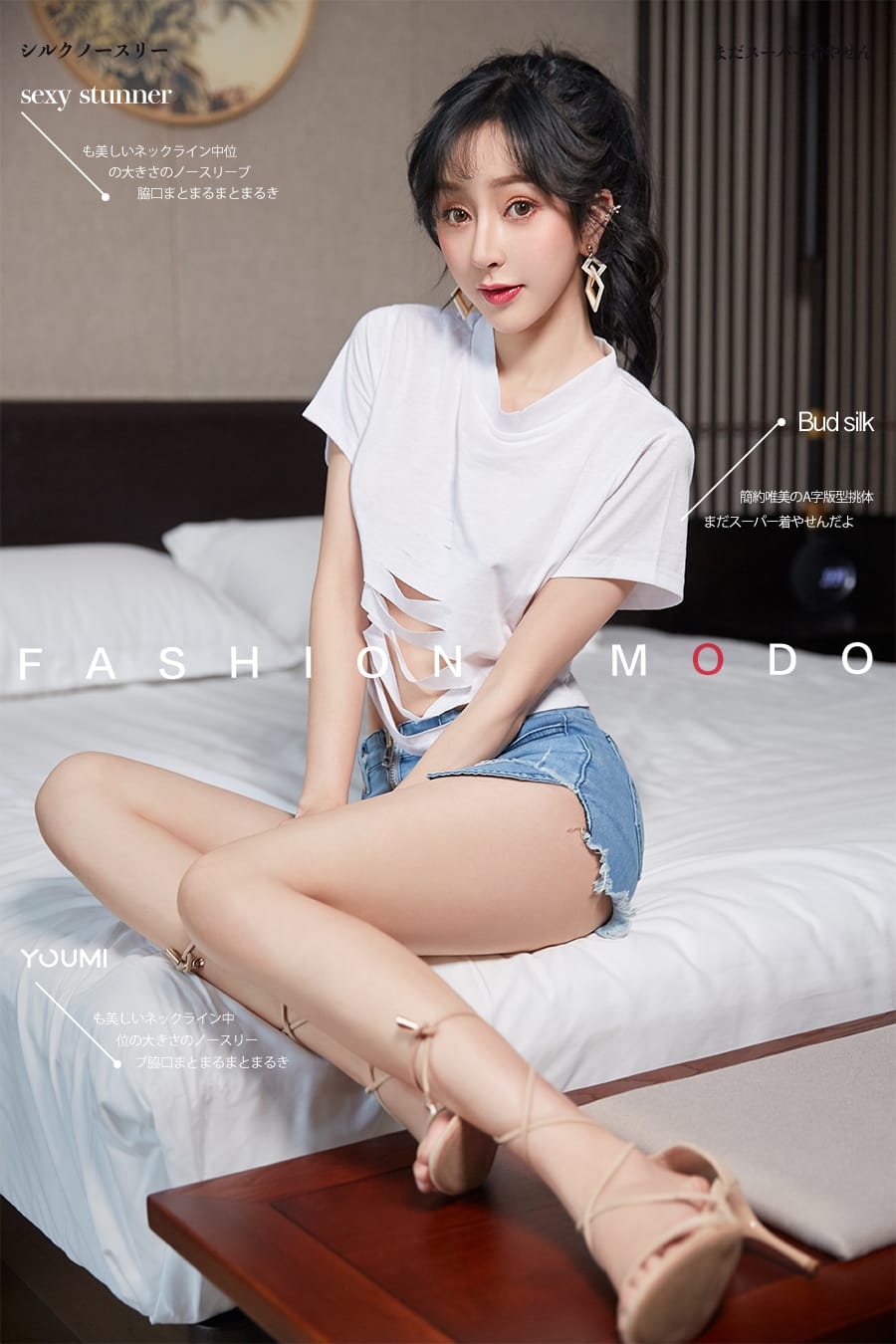 [YouMi尤蜜] 2019.10.14 神秘地带 李纤纤