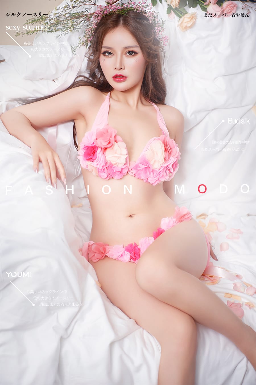 [YouMi尤蜜] 2019.10.29 花间物语 陈宇曦