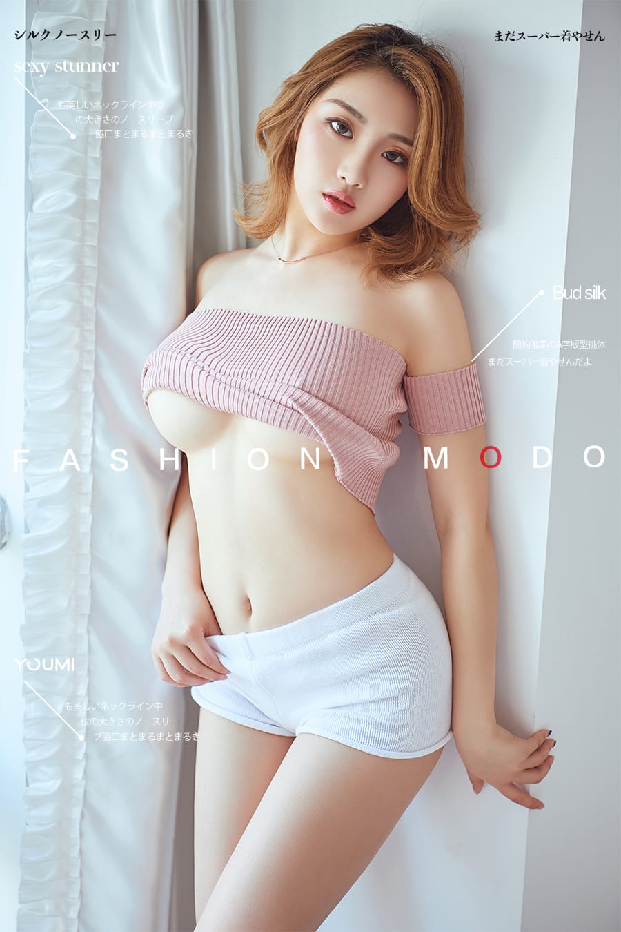 [YouMi尤蜜] 2019.11.01 小楼春风 Jessica