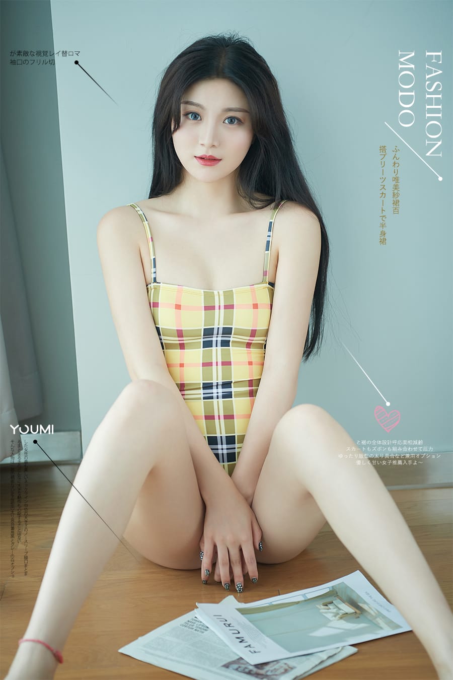 [YouMi尤蜜] 2019.11.18 青春焕发 嫩嫩