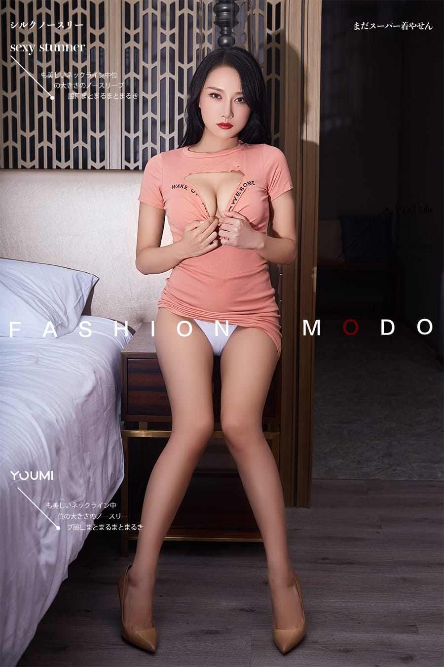 [YouMi尤蜜] 2019.12.16 粉红乳娘 何嘉颖