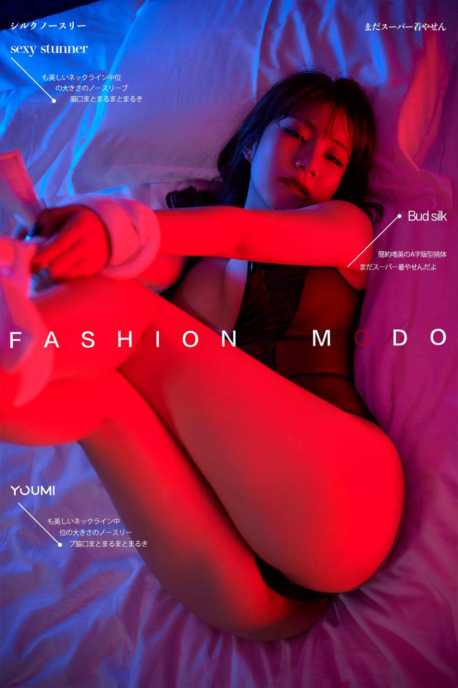 [YouMi尤蜜] 2020.02.11 祝君好梦 团团