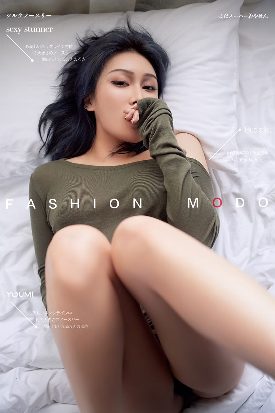 [YouMi尤蜜] 2020.04.21 隐约之美 孙Amber