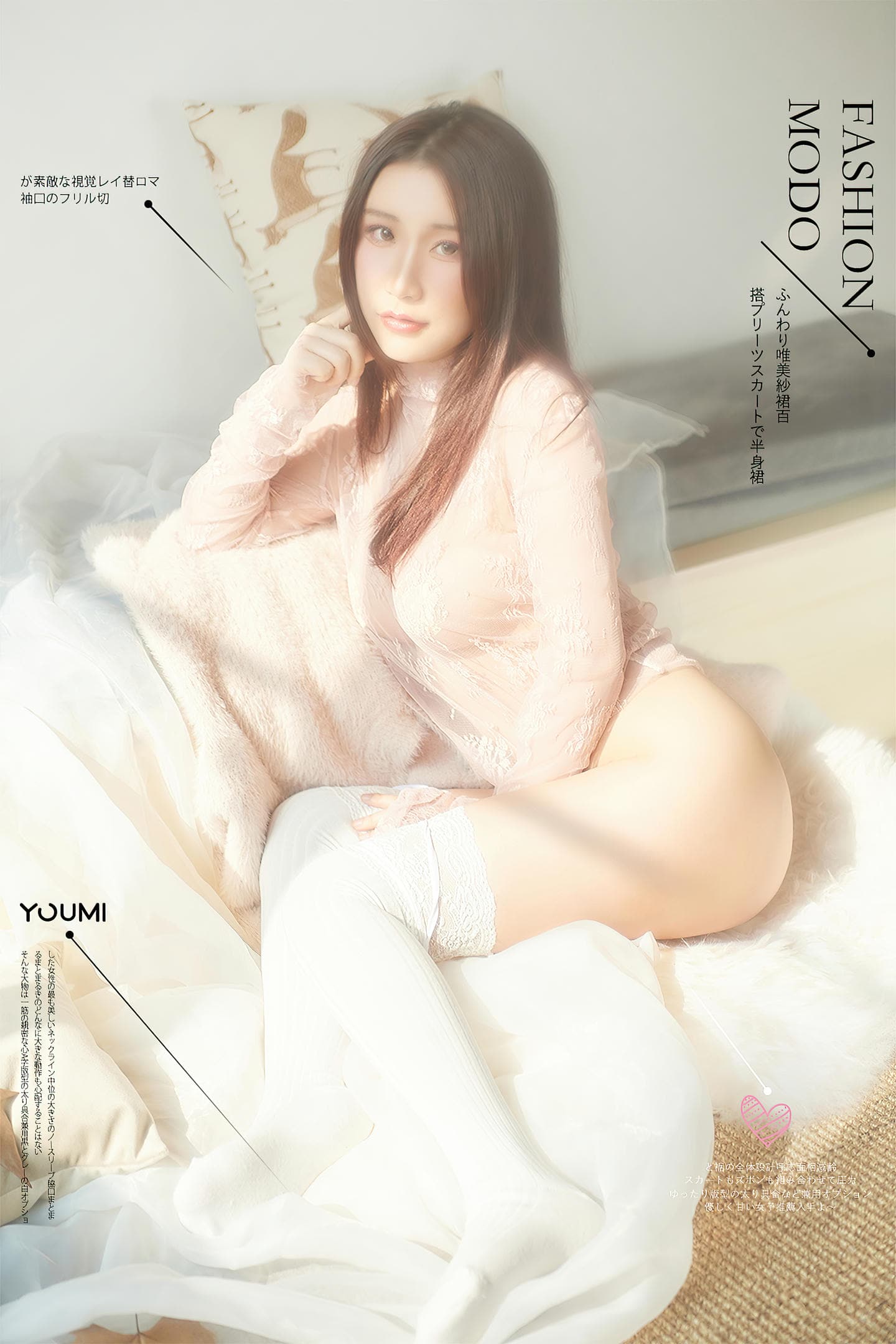 [YouMi尤蜜] 2020.05.10 午后の怡情 绯月樱-Cherry