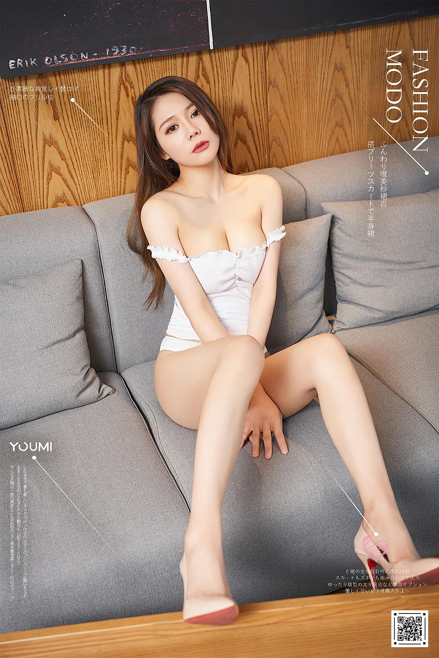 [YouMi尤蜜] 2020.09.21 白梦情诗 如歌