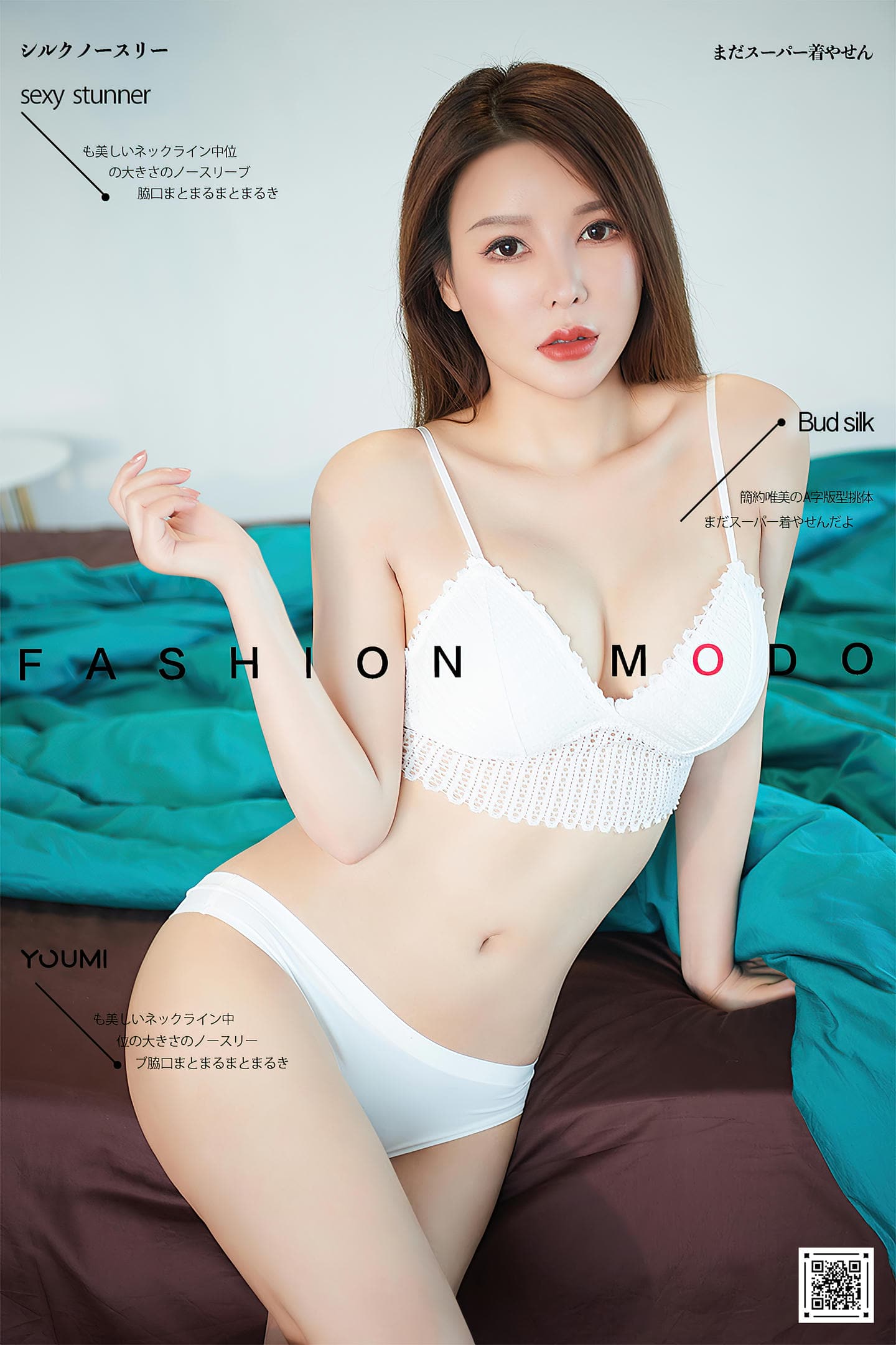 [YouMi尤蜜] 2020.10.05 初恋旋律 李多多