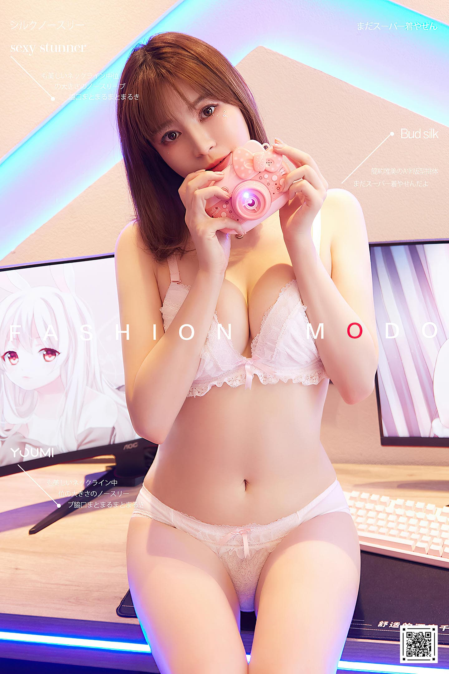 [YouMi尤蜜] 2020.10.24 激萌电竞少女 YOYO优优