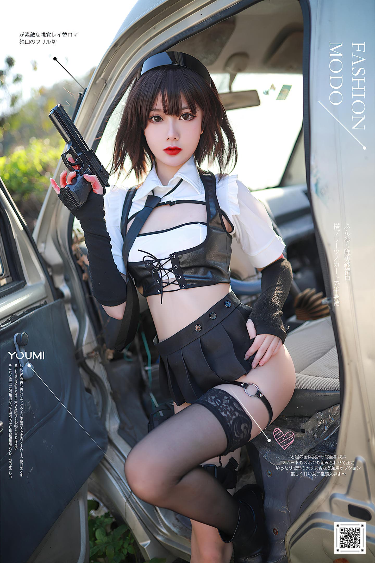 [YouMi尤蜜] 2020.11.10 停车场の武装娘 您的蛋蛋