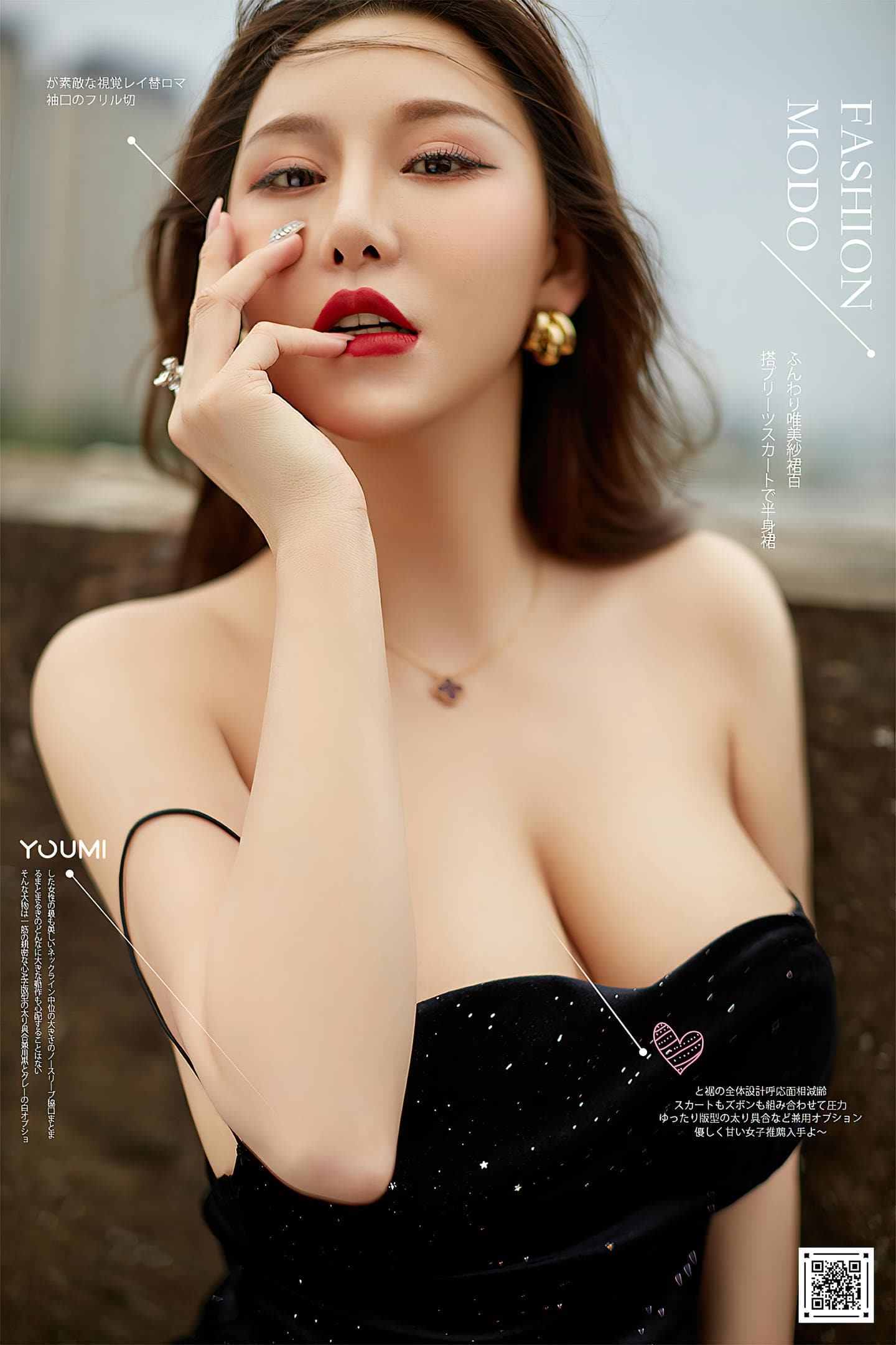 [YouMi尤蜜] 2020.11.18 时光之春色 费若拉