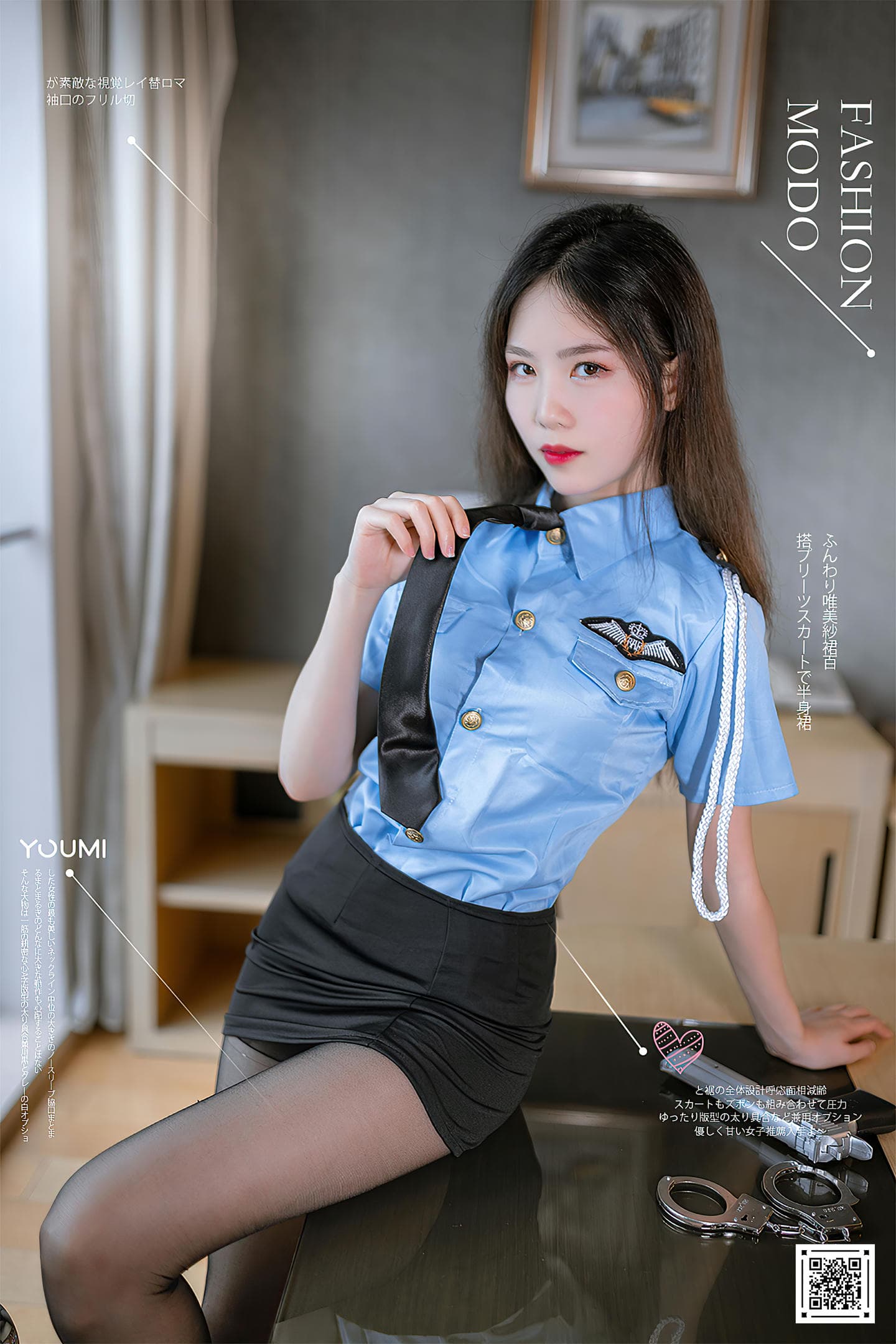 [YouMi尤蜜] 2020.12.10 逮捕！ 抖娘利世