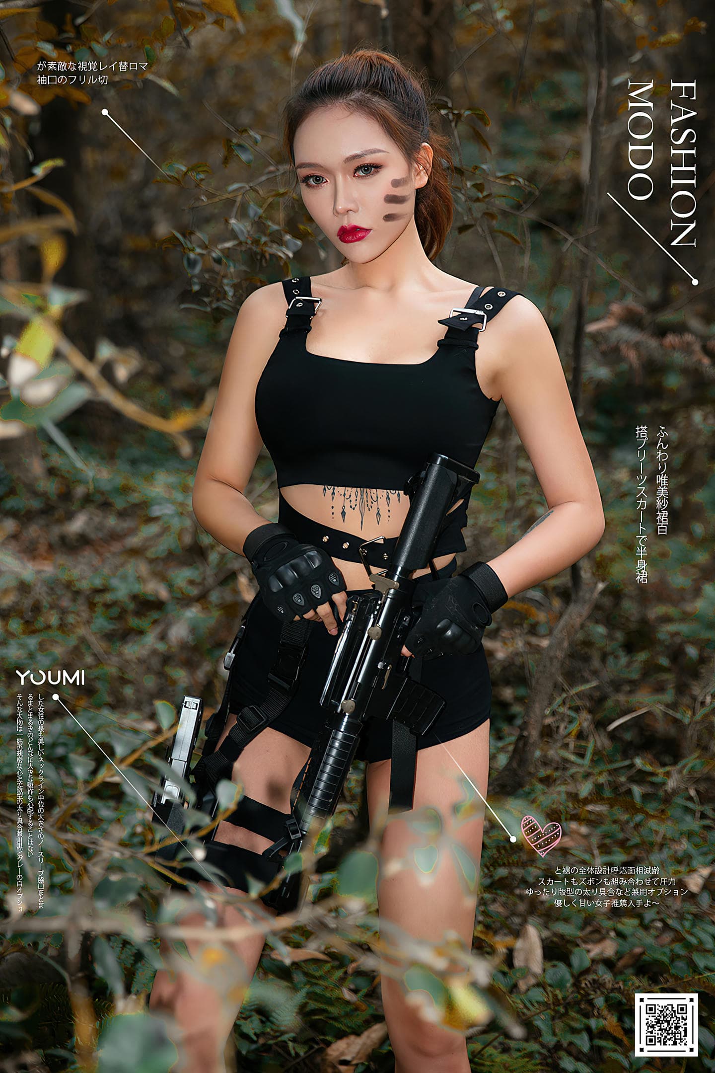 [YouMi尤蜜] 2020.12.18 丽影危机 梦娜