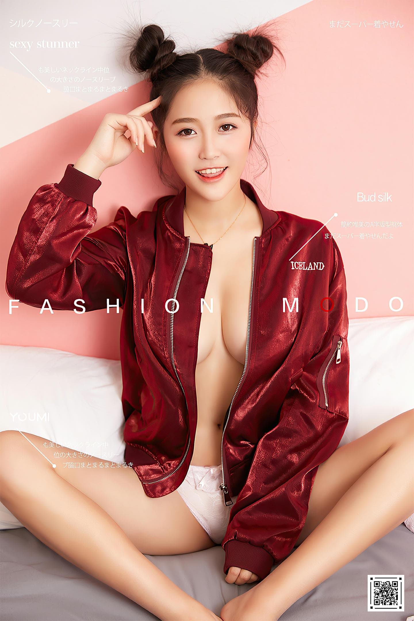 [YouMi尤蜜] 2020.12.28 年少の欢喜  豆豆