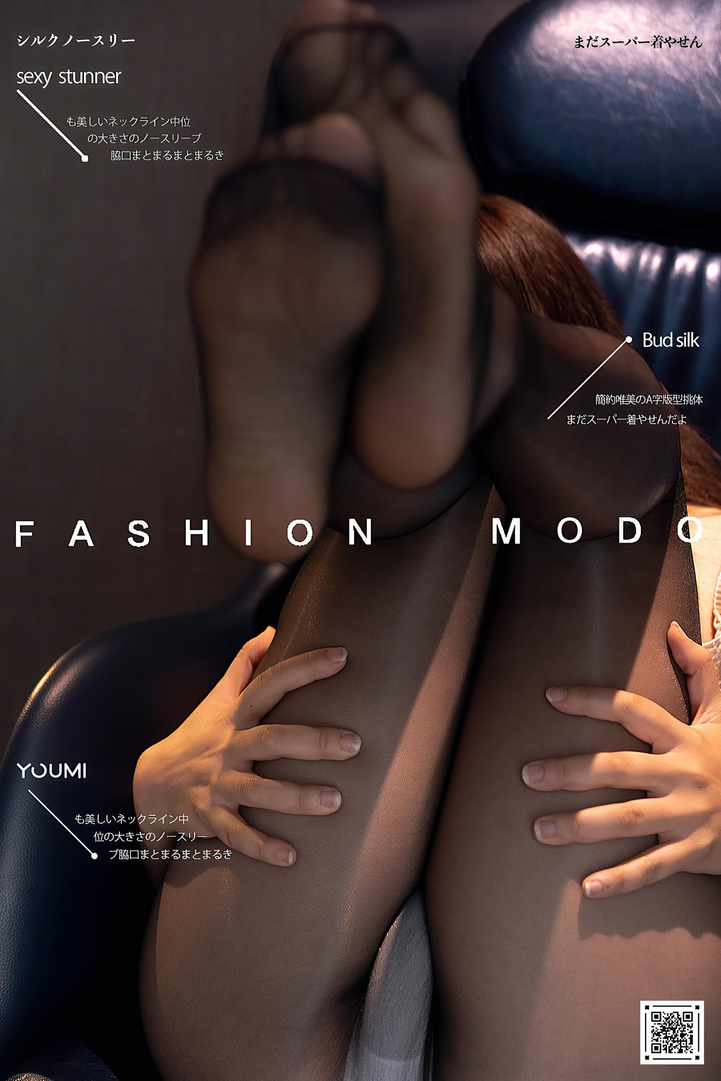 [YouMi尤蜜] 2021.01.12 丝物语 糖積-女摄影