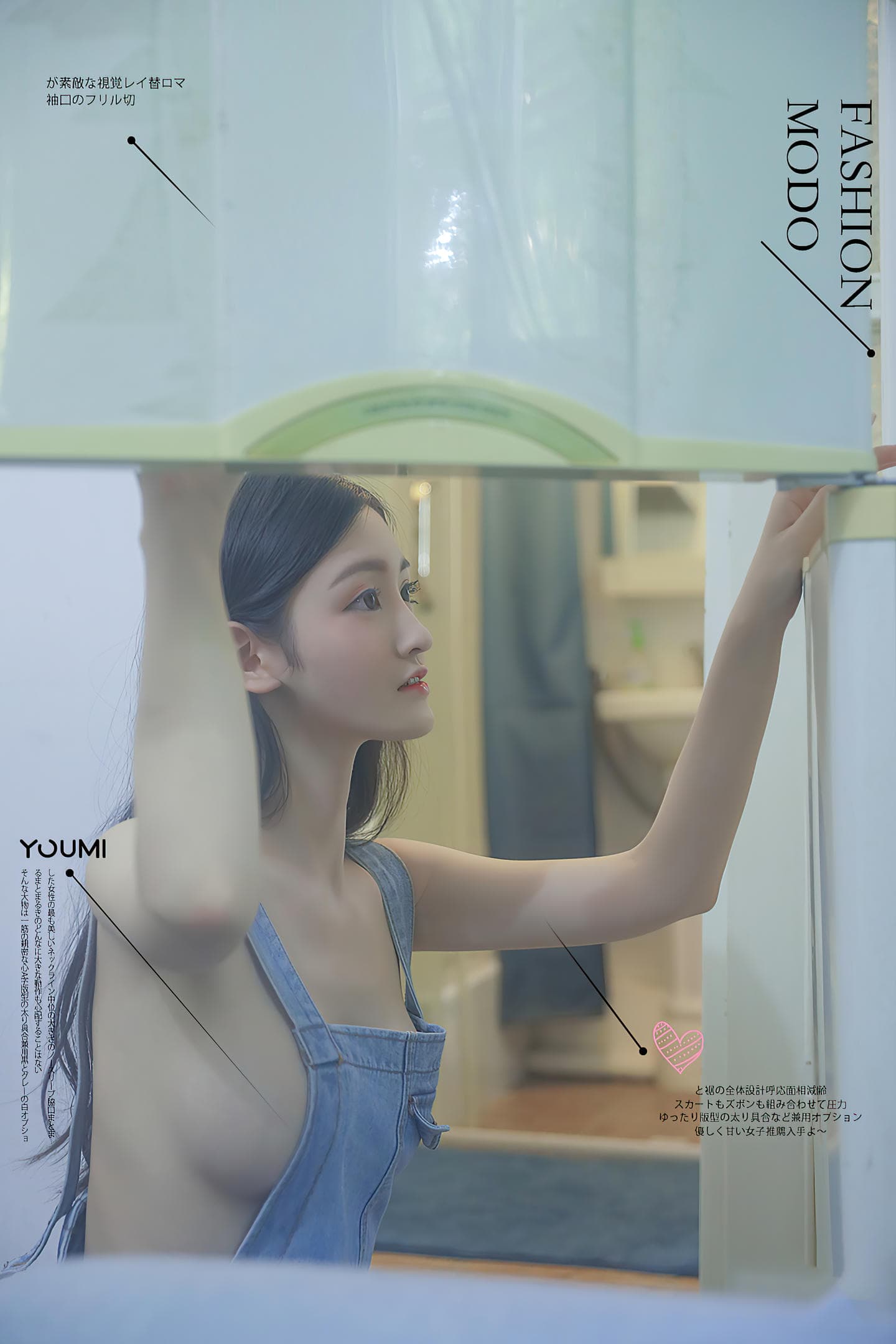 [YouMi尤蜜] 2021.05.04 写真书 沈梦瑶