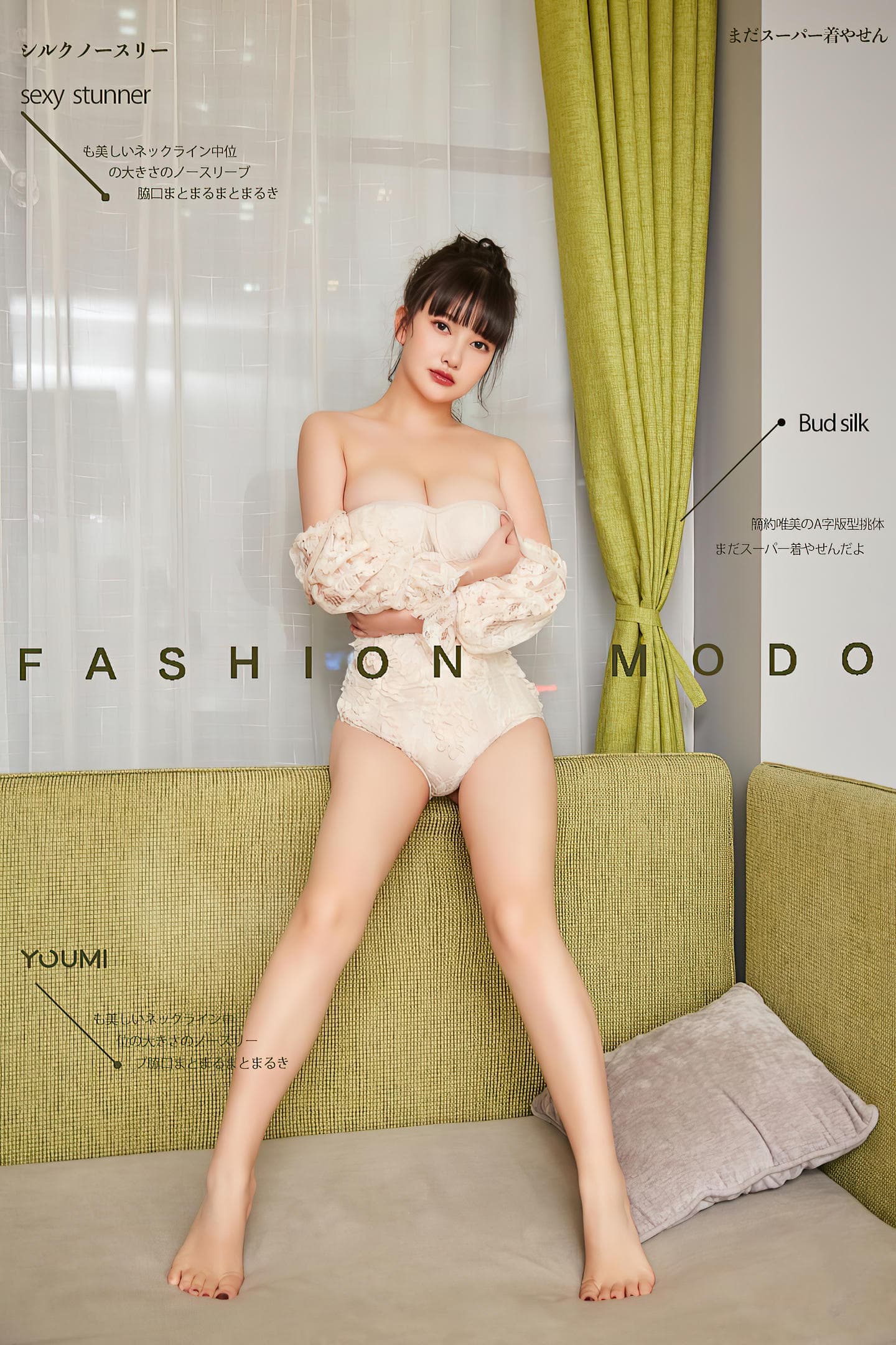 [YouMi尤蜜] 2021.06.13 奶油茉莉 尹兒