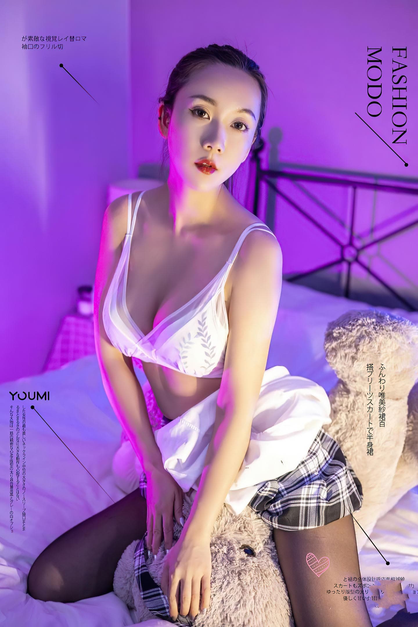 [YouMi尤蜜] 2021.06.16 夜深甜心 丰臣羽立