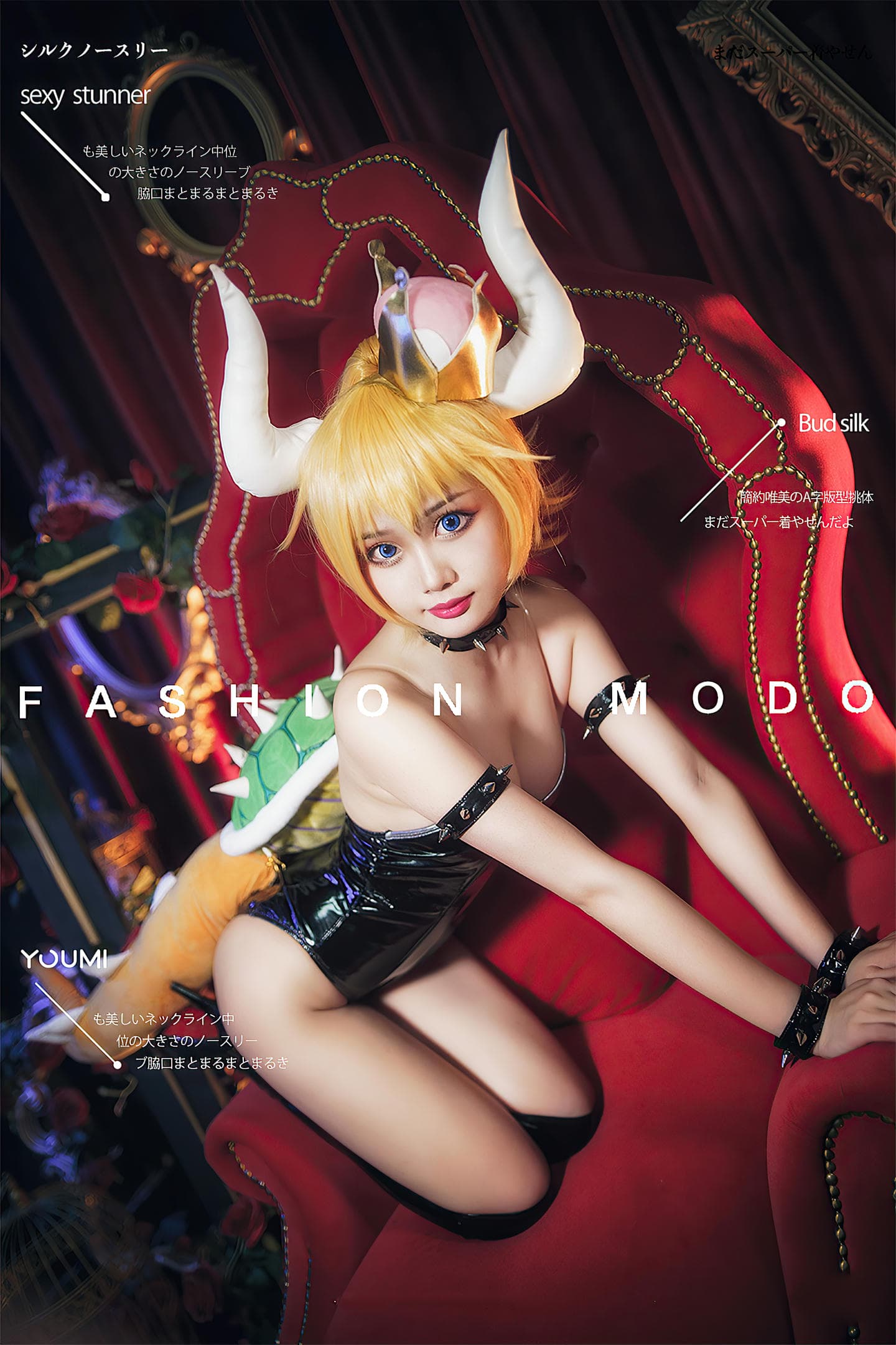 [YouMi尤蜜] 2021.06.25 西行牛魔王 您的蛋蛋