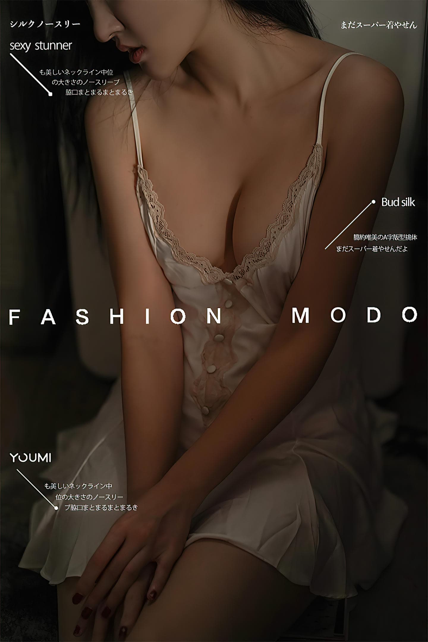 [YouMi尤蜜] 2021.07.17 暗夜精灵 沈梦瑶