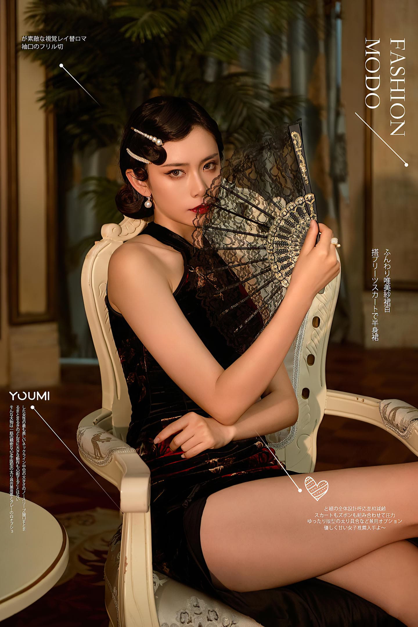 [YouMi尤蜜] 2021.07.25 胭脂扣 林夕