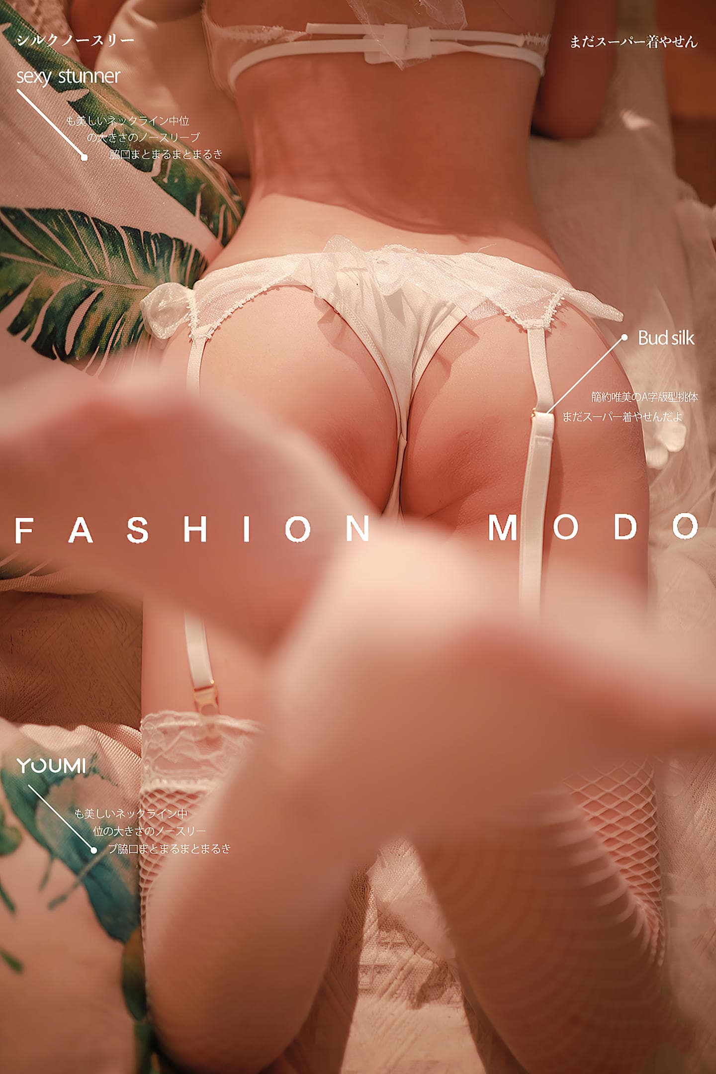 [YouMi尤蜜] 2021.09.15 在逃花嫁 您的蛋蛋