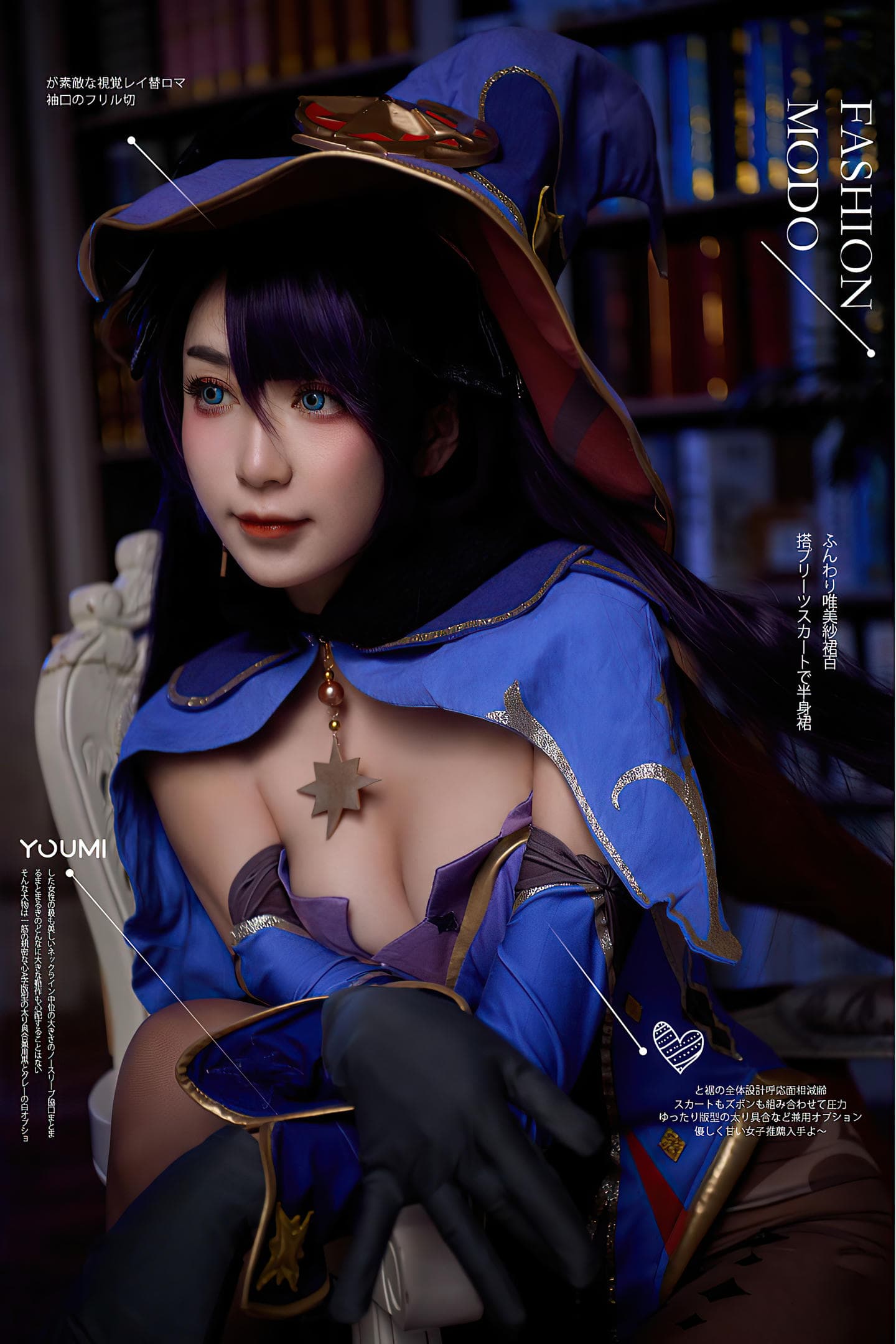 [YouMi尤蜜] 2021.09.18 占星术师莫娜 卡卡