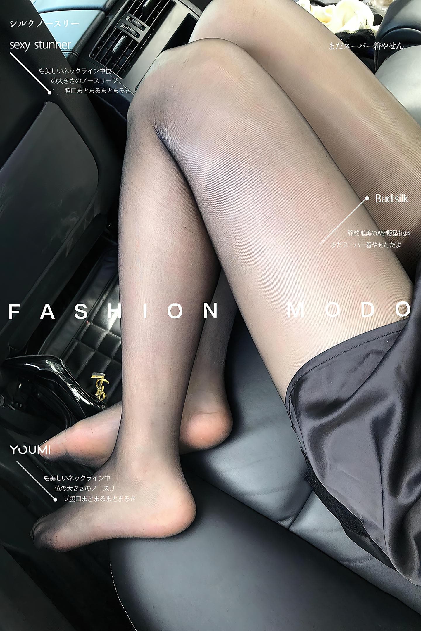 [YouMi尤蜜] 2021.10.16 丝袜控 抖娘利世