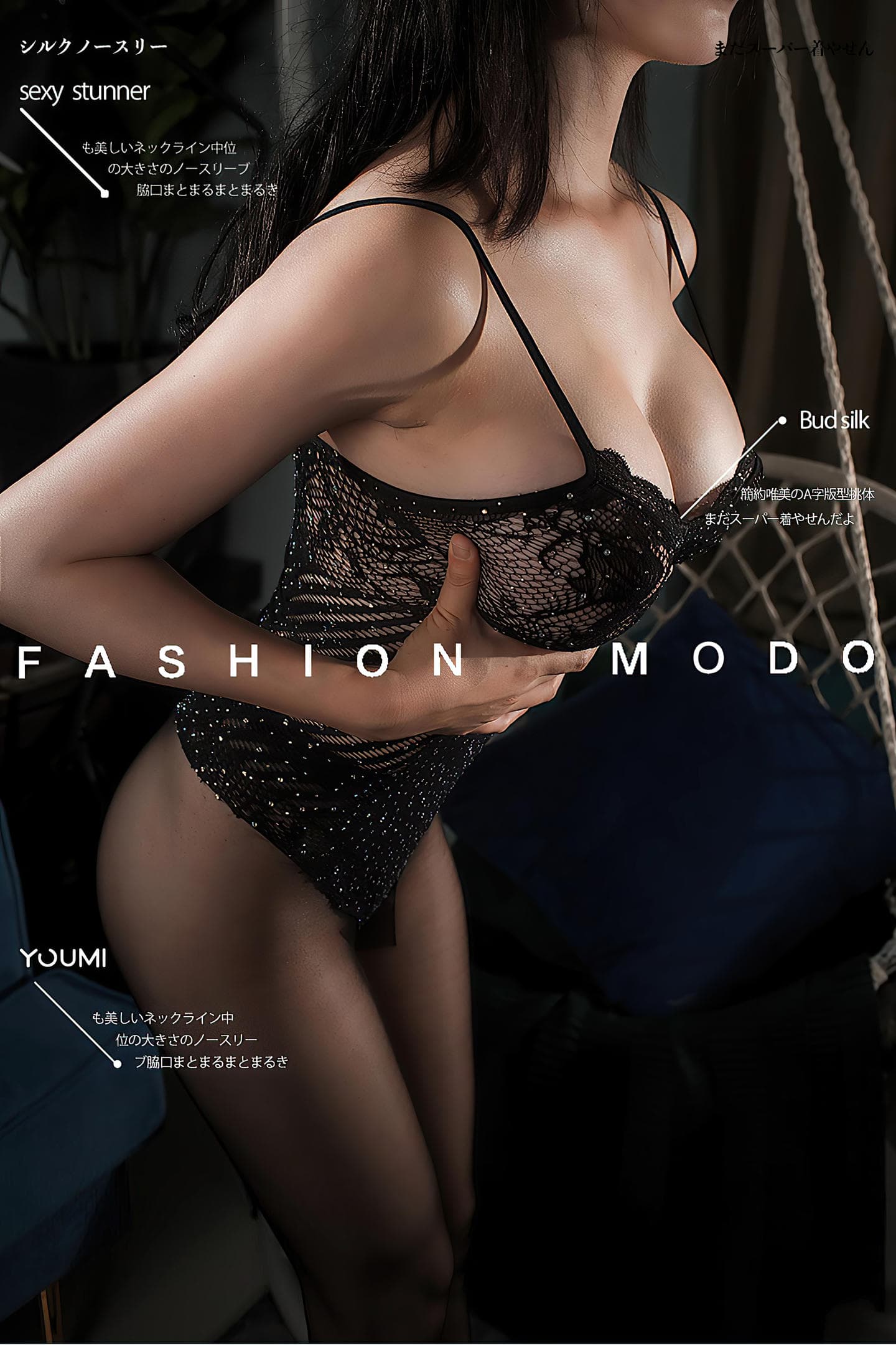 [YouMi尤蜜] 2021.10.17 夜照亮了夜 抖娘利世