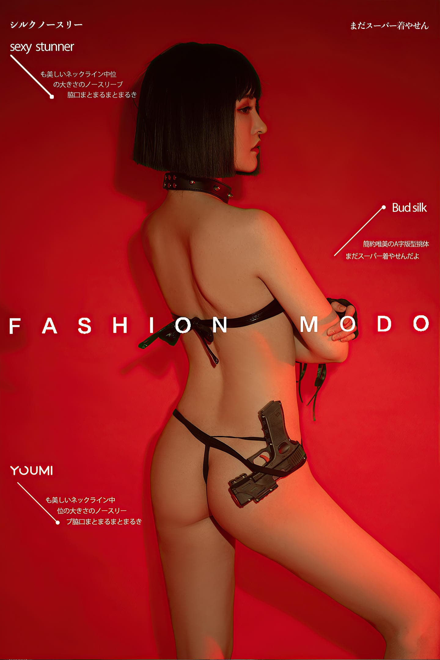 [YouMi尤蜜] 2021.10.21 血色浪漫 沈梦瑶