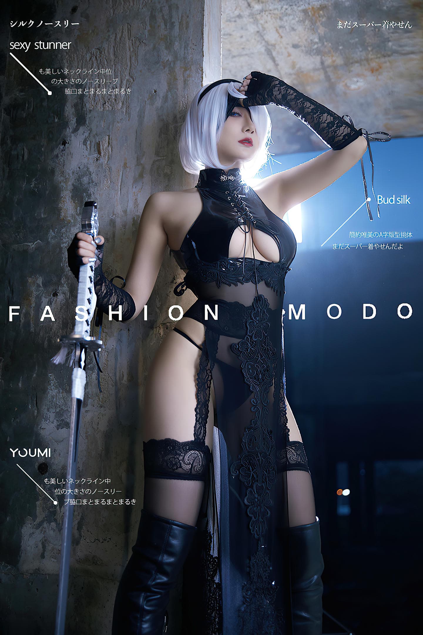 [YouMi尤蜜] 2021.10.26 机械姬2B 何嘉颖