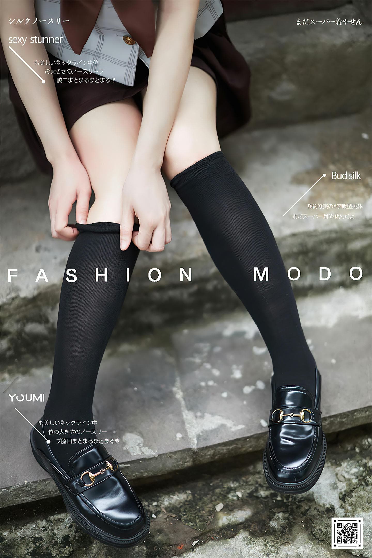 [YouMi尤蜜] 2021.11.04 JK失乐园 白亦Ada