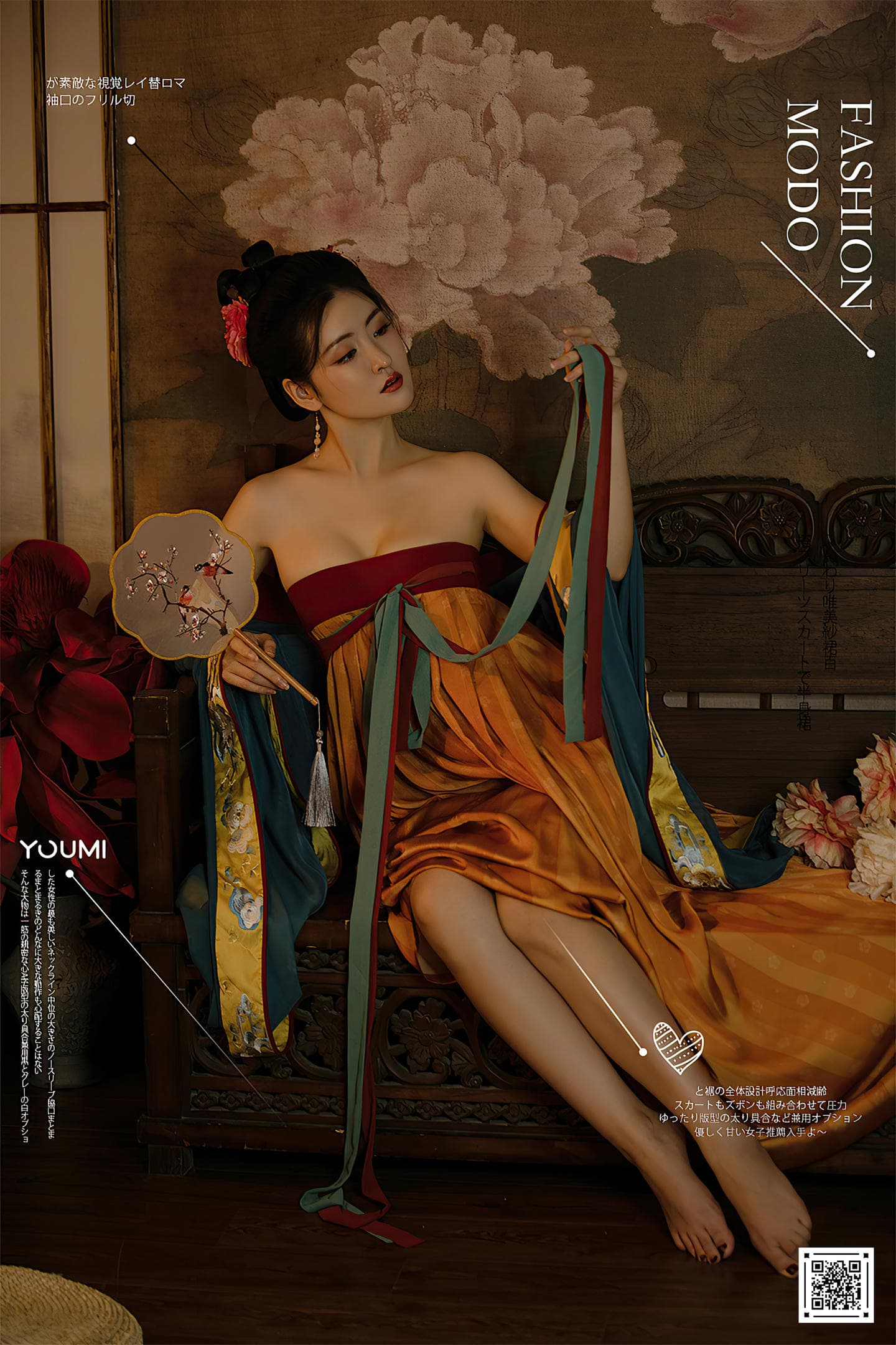 [YouMi尤蜜] 2021.11.22 夜话西窗烛 沈梦瑶