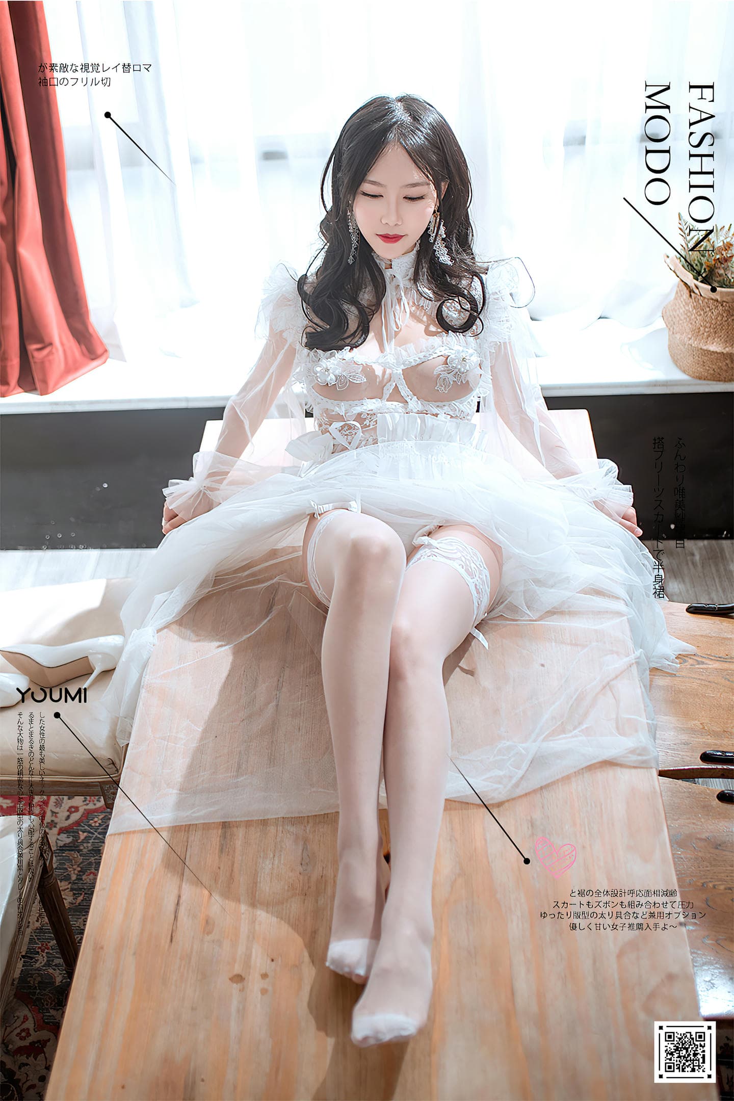 [YouMi尤蜜] 2021.12.27 花嫁女郎 抖娘利世