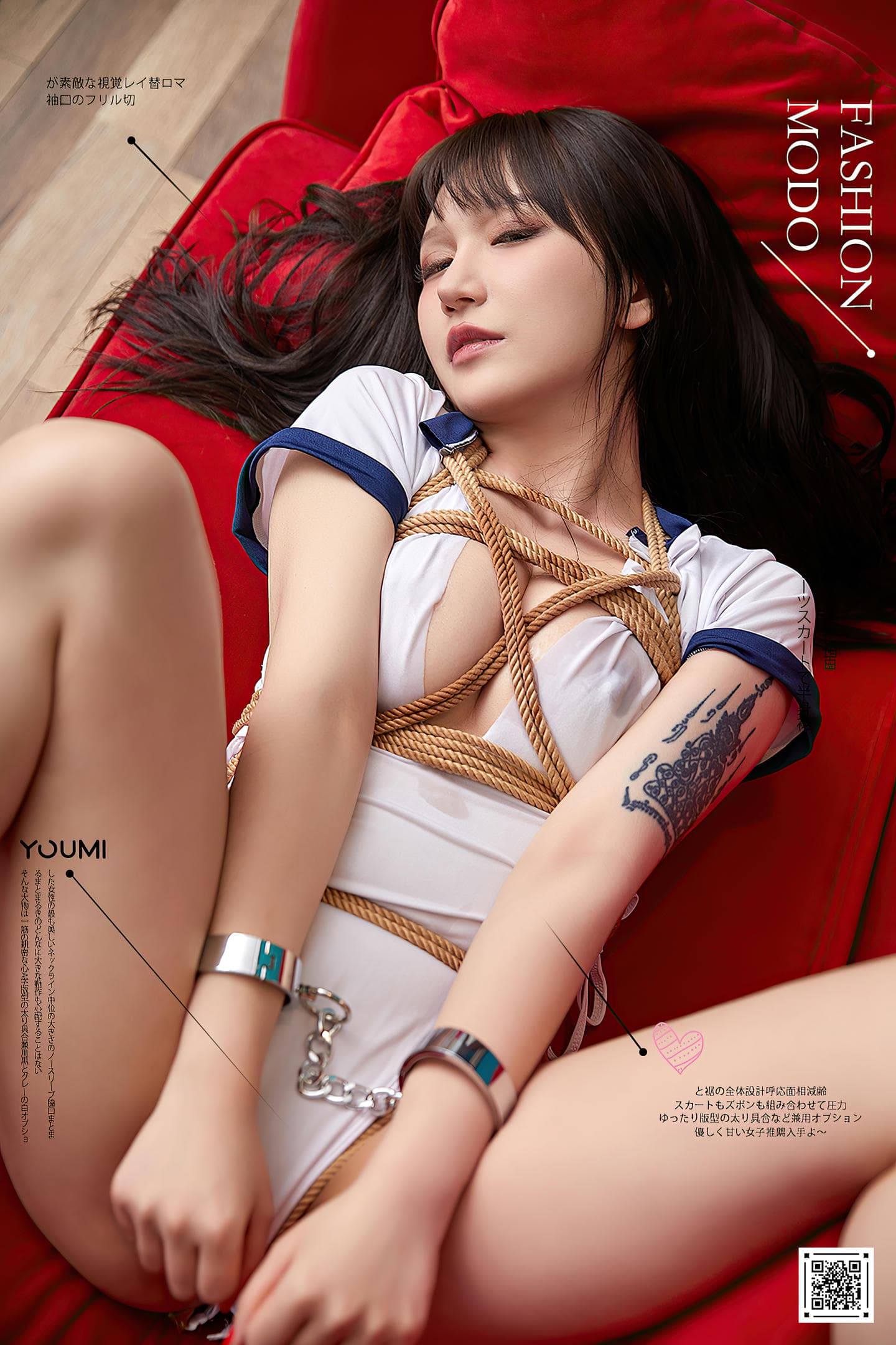 [YouMi尤蜜] 2022.01.13 绳の凌虐 西娃