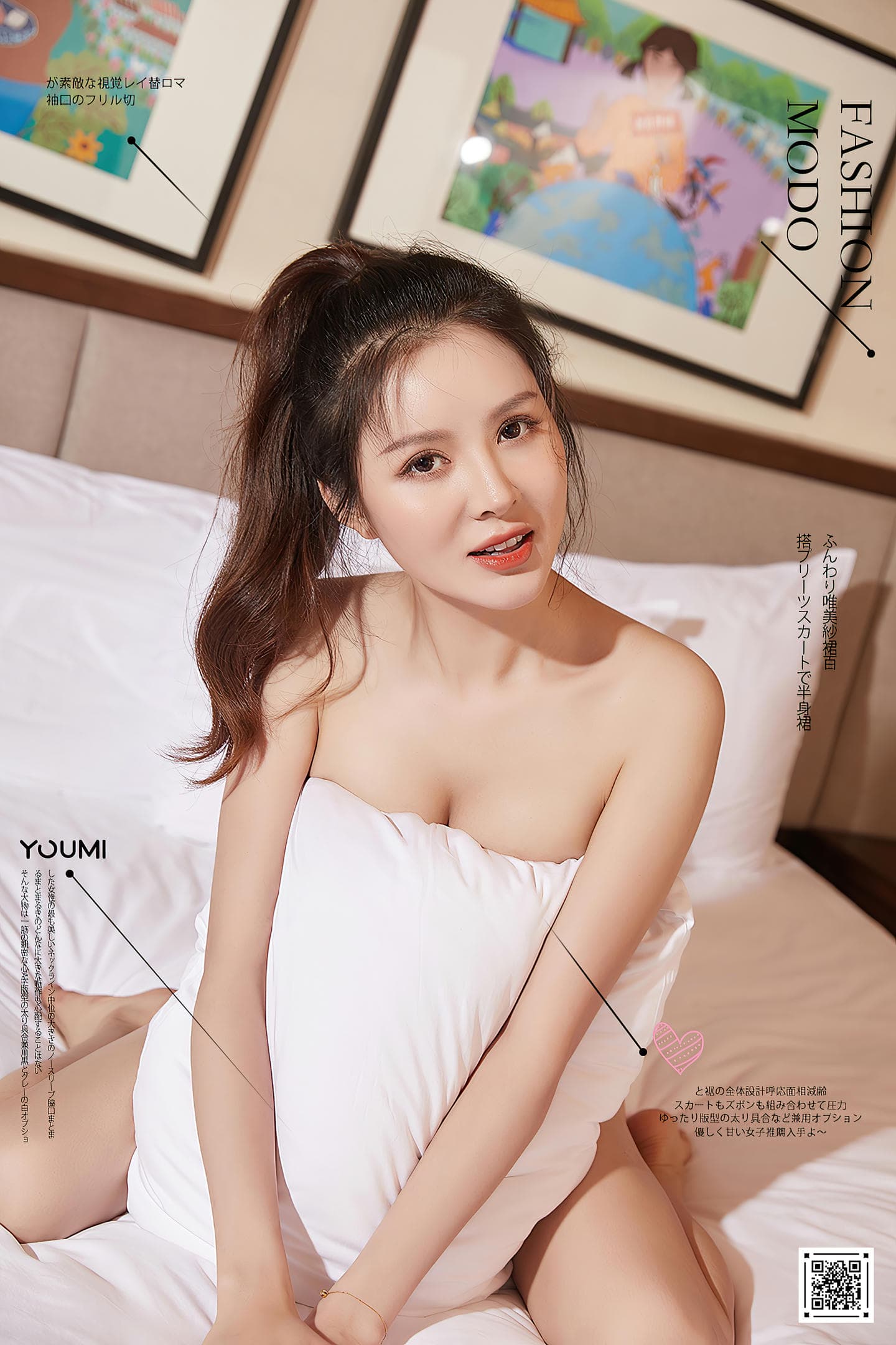 [YouMi尤蜜] 2022.01.13 足球宝贝の日常 黄金宝儿