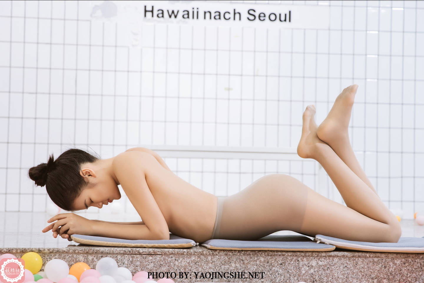 [FAIRY CLUB妖精社] 2020.03.18 V2007《彩球浴室》珍珍